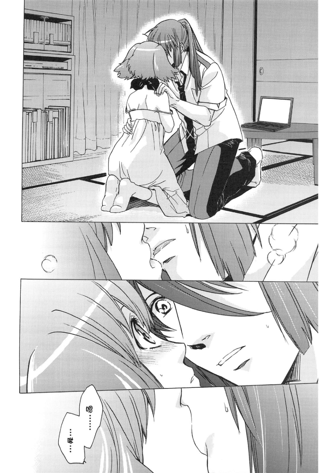 图片[29]-(C75) [[床子屋 (鬼頭えん)] AL×RAN (マクロスFRONTIER) [中国翻訳]-米哈社