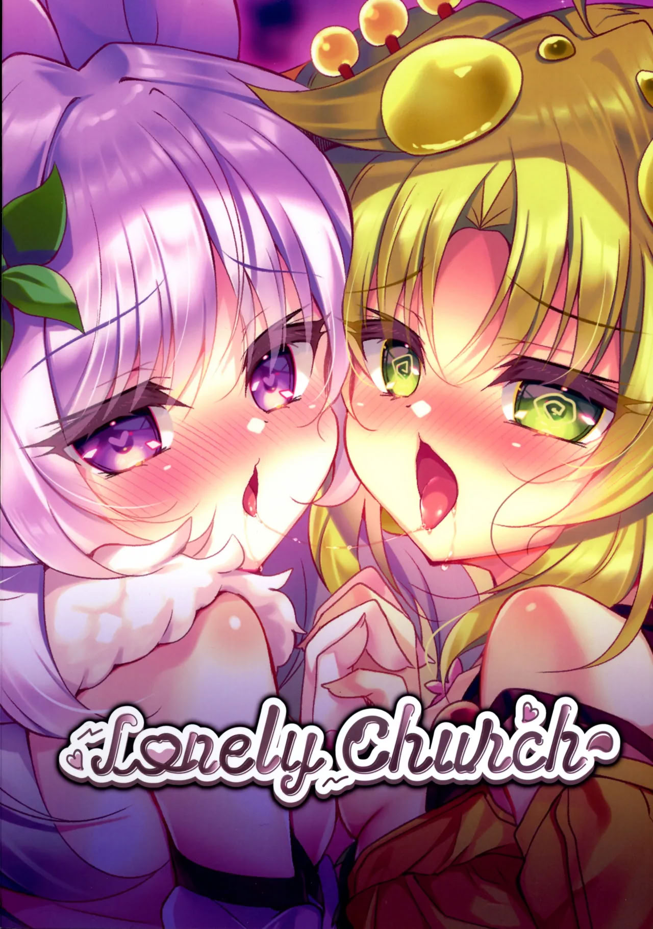 图片[2]-(C105) [Lonely Church (鈴音れな)] こわくまをわからせる! (遊戯王) [禁漫汉化组]-米哈社