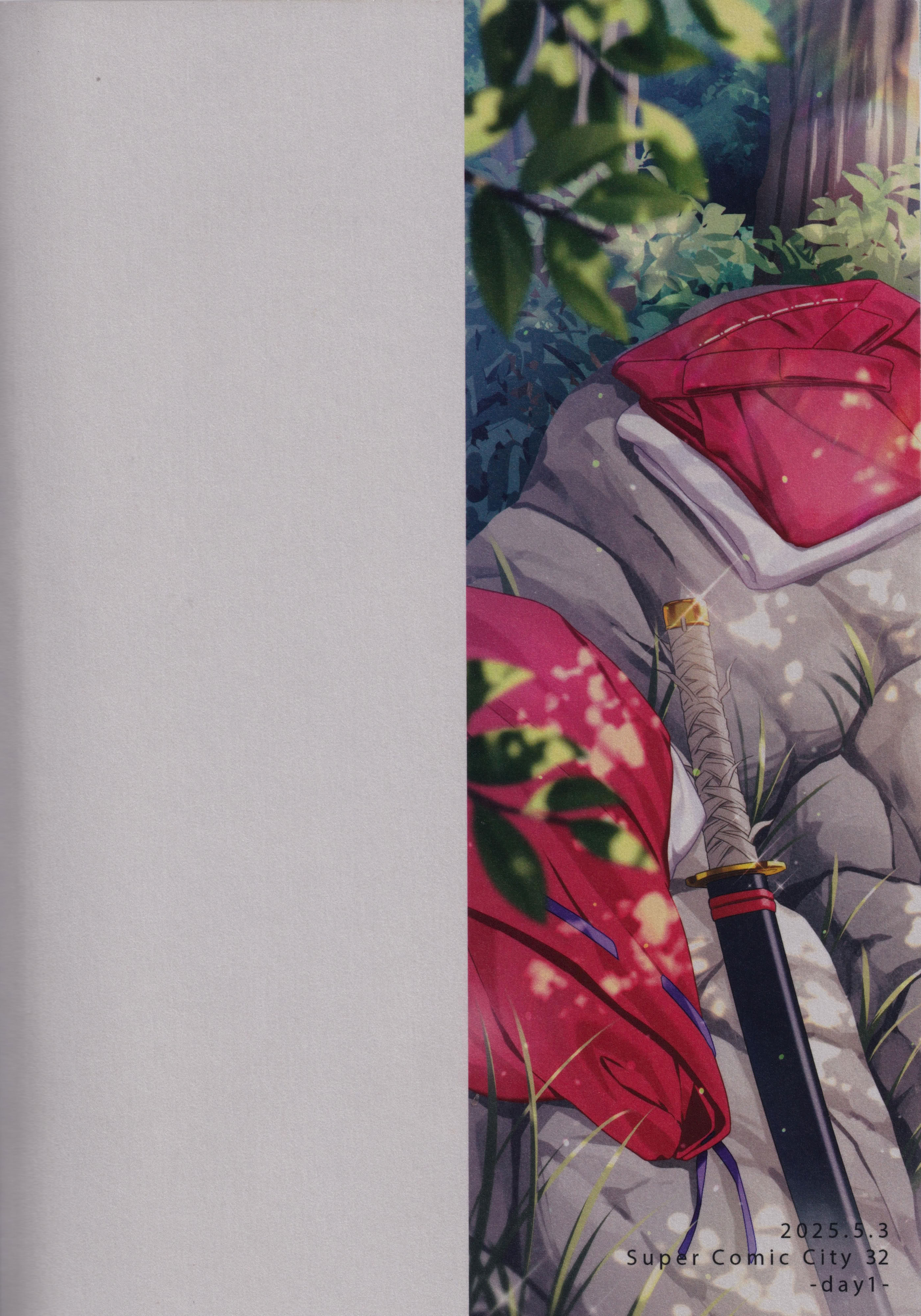 图片[49]-(Super32) [Bowwowo (もとび)] それから、ふたりで。 (犬夜叉) [不咕鸟汉化组]-米哈社