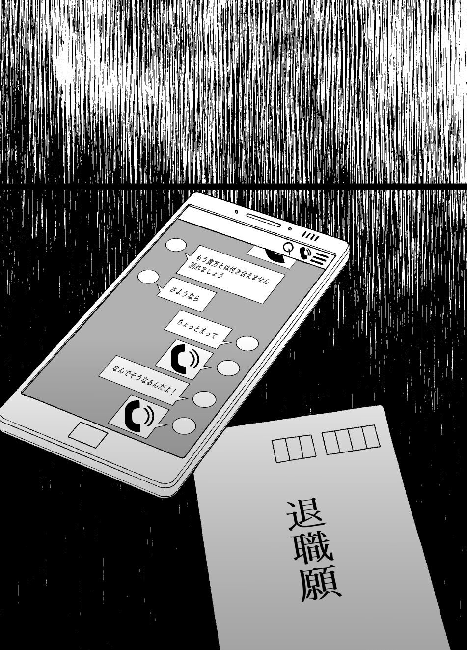 图片[22]-[草野郎] 催眠術にかかりやすい彼女｜容易被催眠的女友 [初雪個人漢化]-米哈社