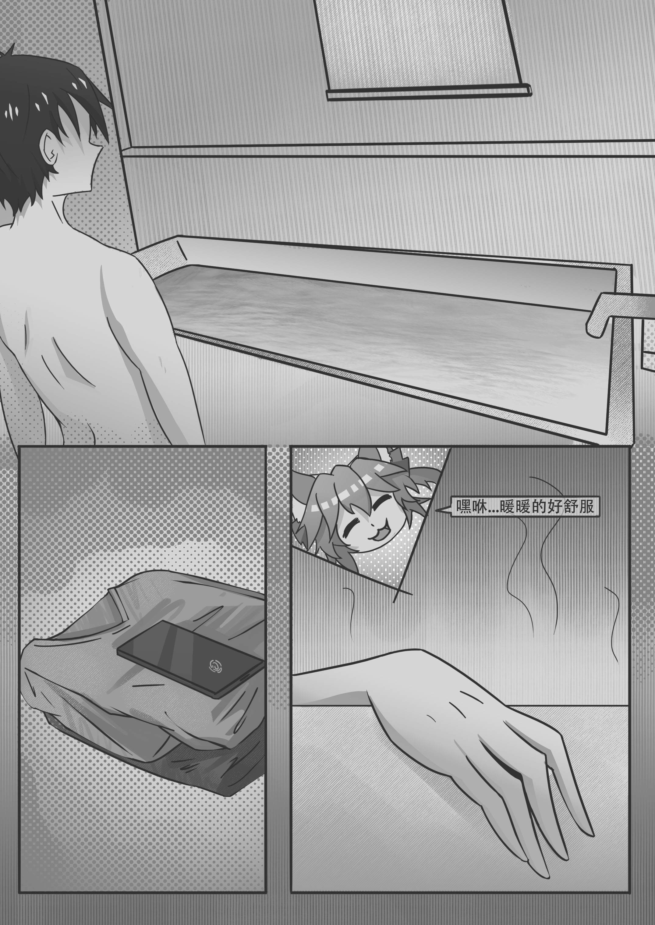 图片[31]-[DWhite_bai] 玉藻前的同居庆祝 (Fate／Grand Order) [中国翻訳]-米哈社