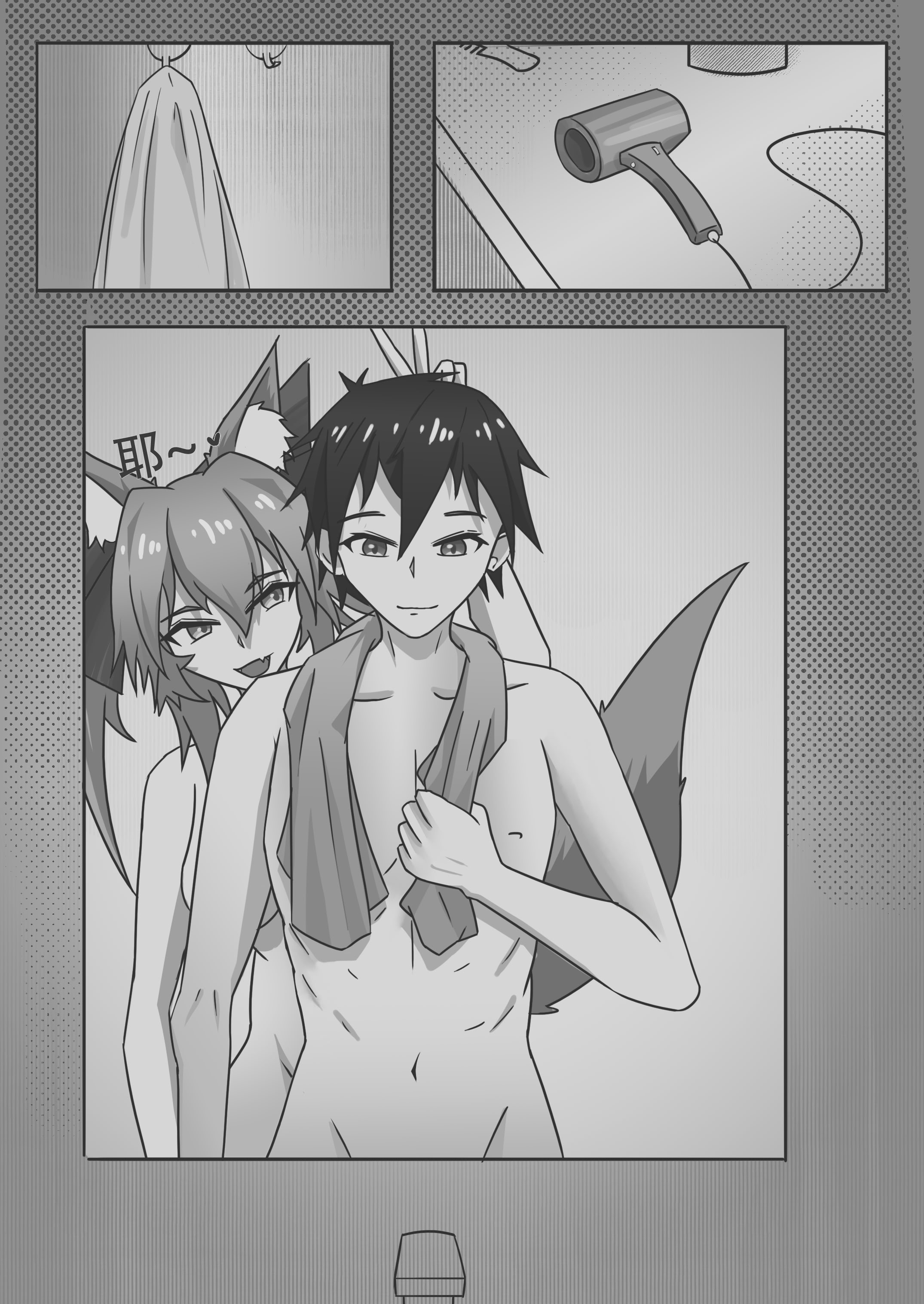 图片[35]-[DWhite_bai] 玉藻前的同居庆祝 (Fate／Grand Order) [中国翻訳]-米哈社