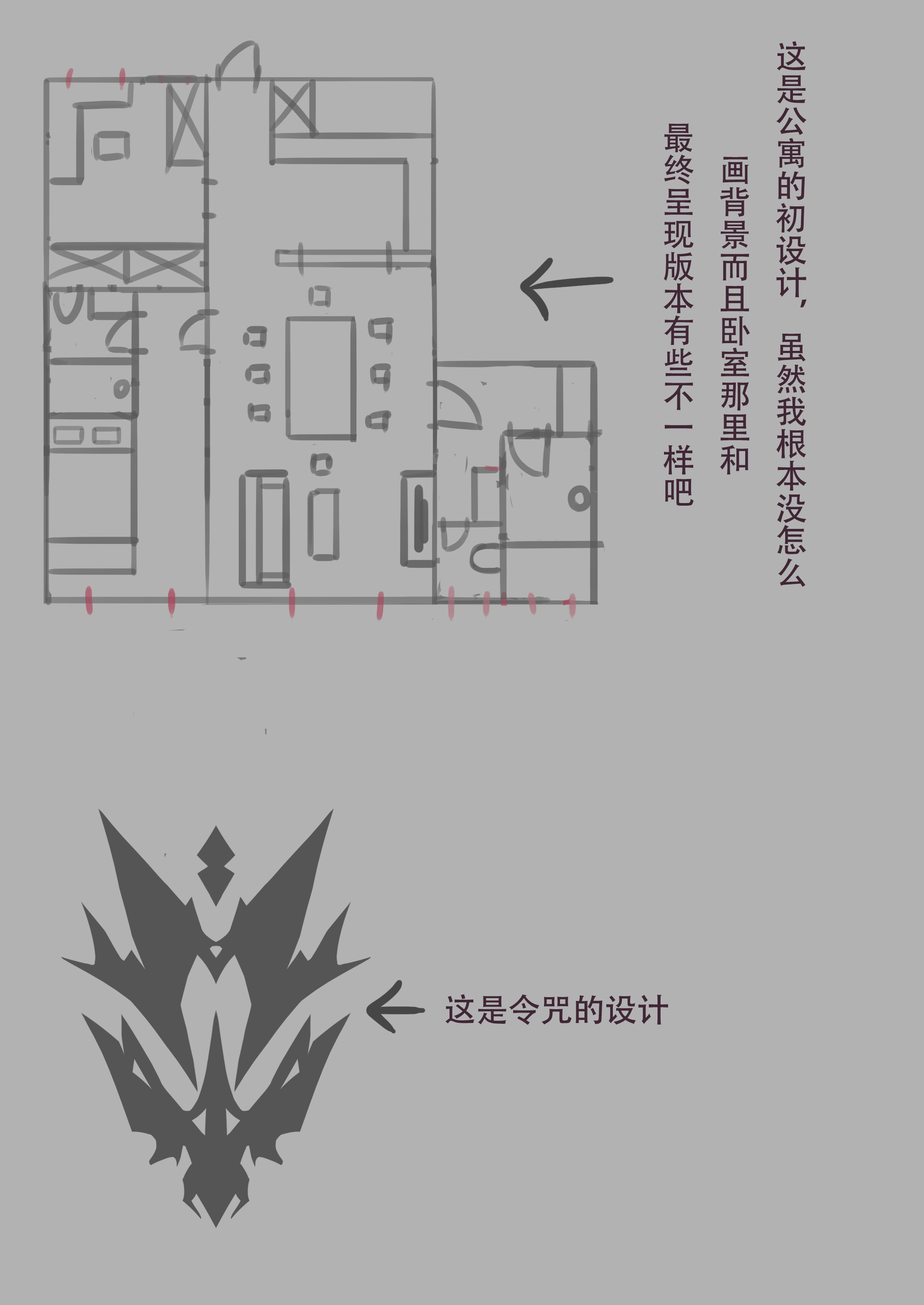 图片[39]-[DWhite_bai] 玉藻前的同居庆祝 (Fate／Grand Order) [中国翻訳]-米哈社