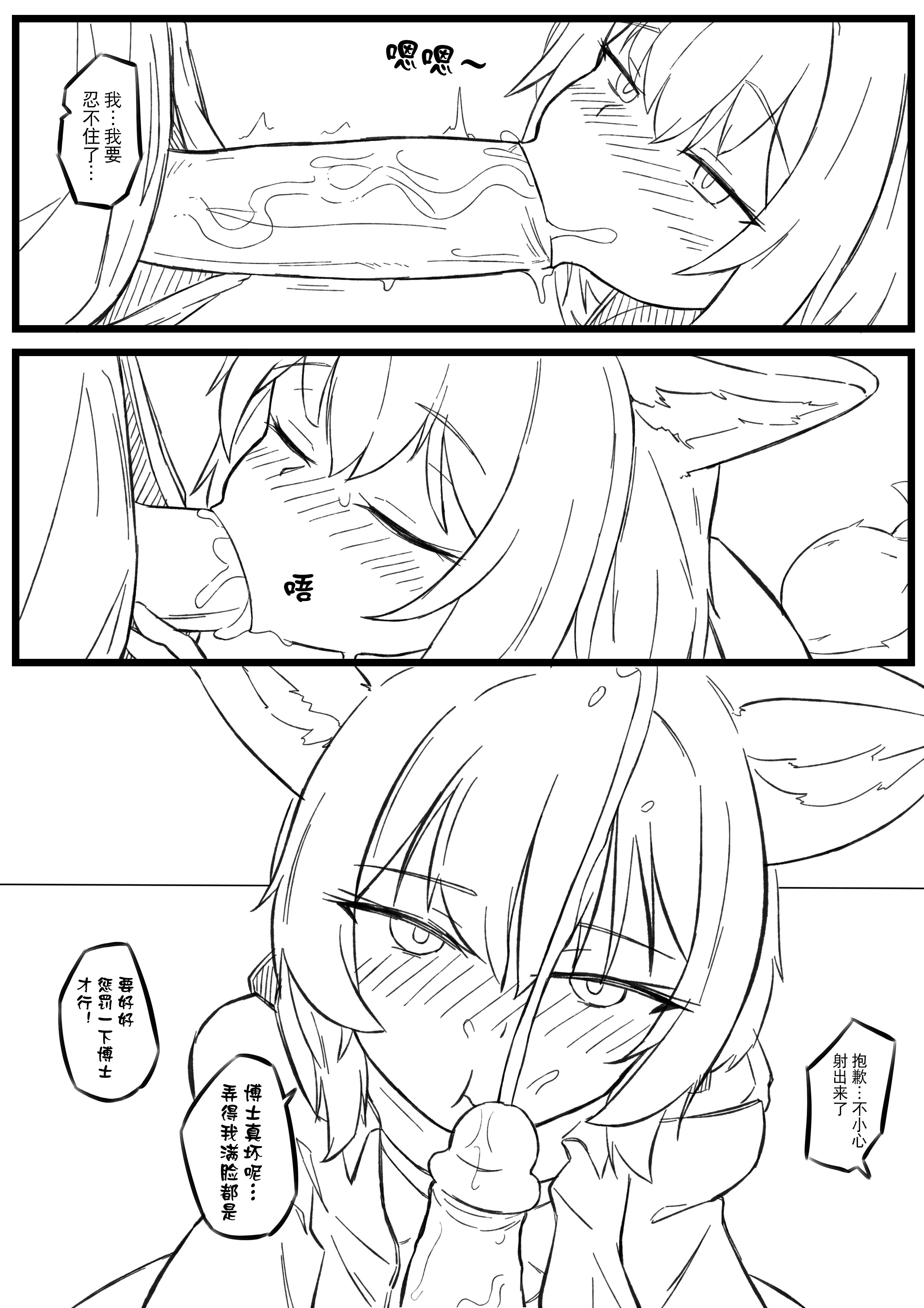 图片[4]-[君の核弹] 苏苏洛 [無修正]-米哈社