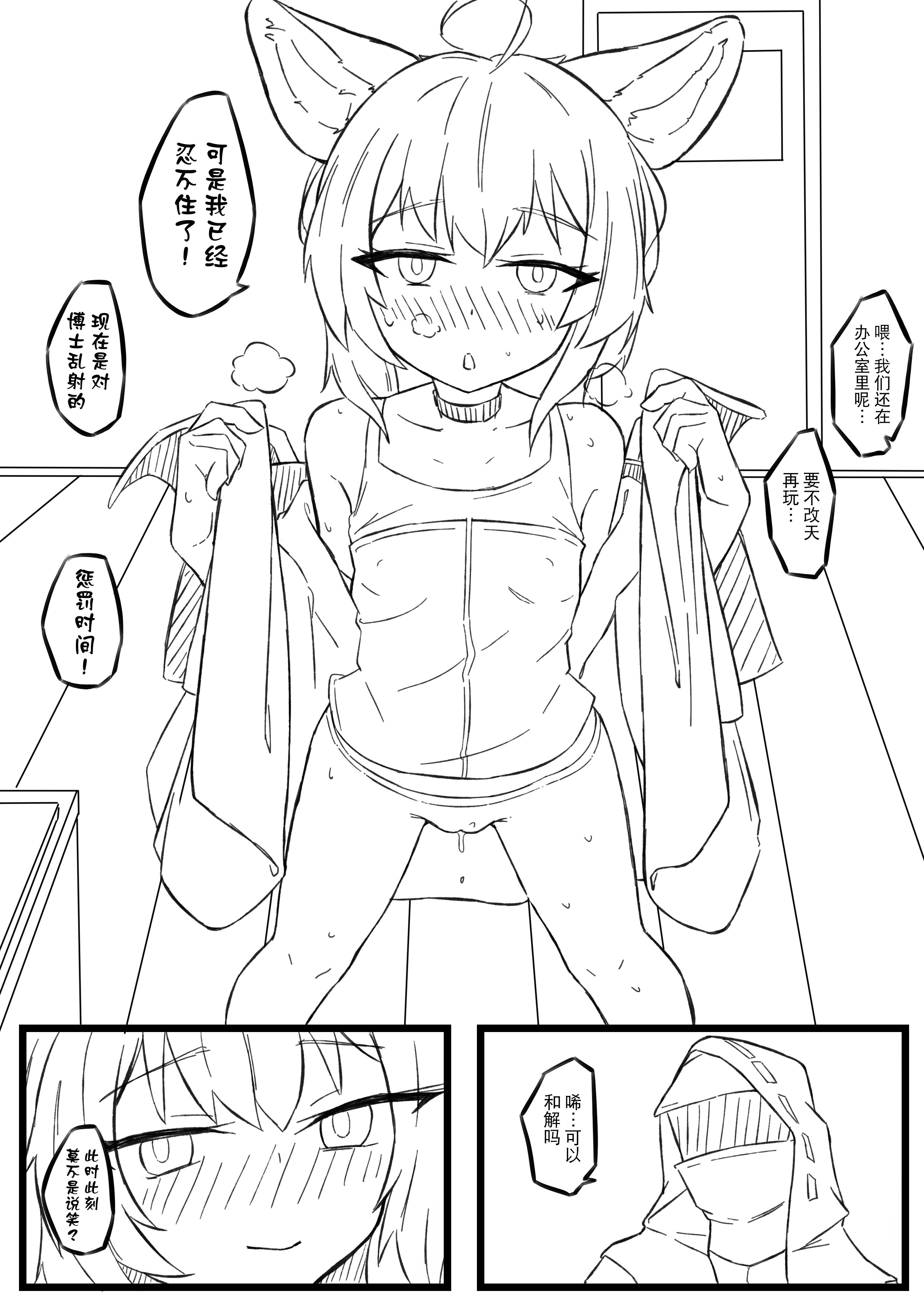 图片[6]-[君の核弹] 苏苏洛 [無修正]-米哈社