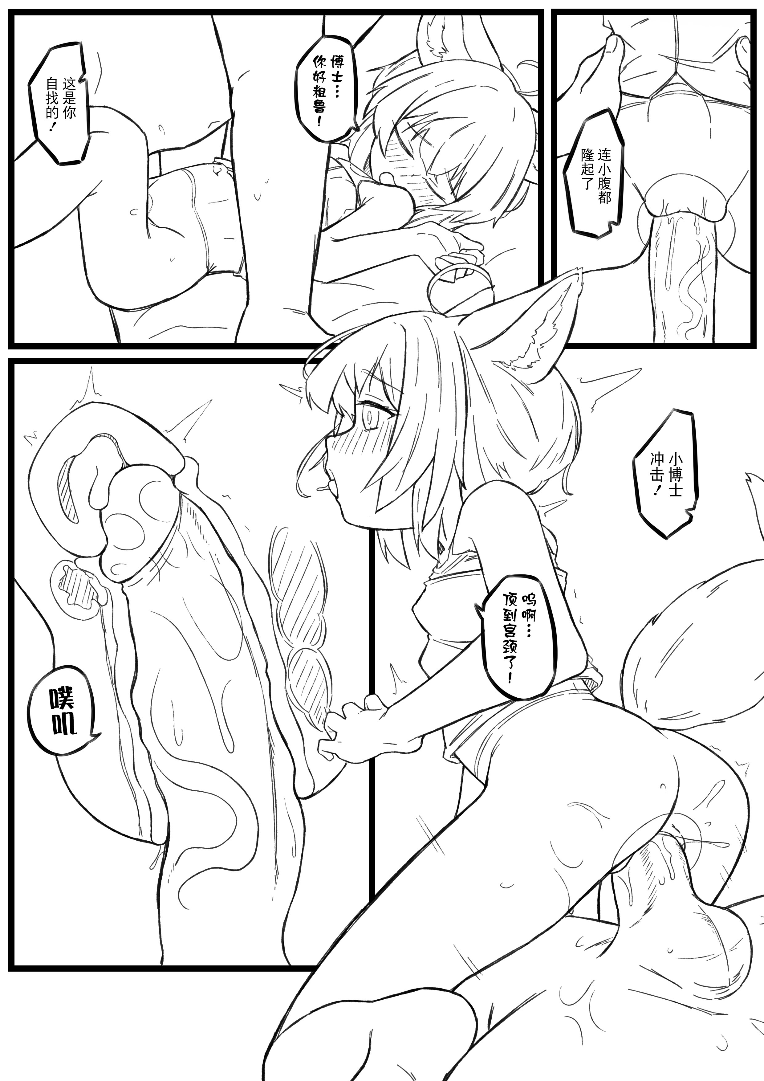 图片[9]-[君の核弹] 苏苏洛 [無修正]-米哈社