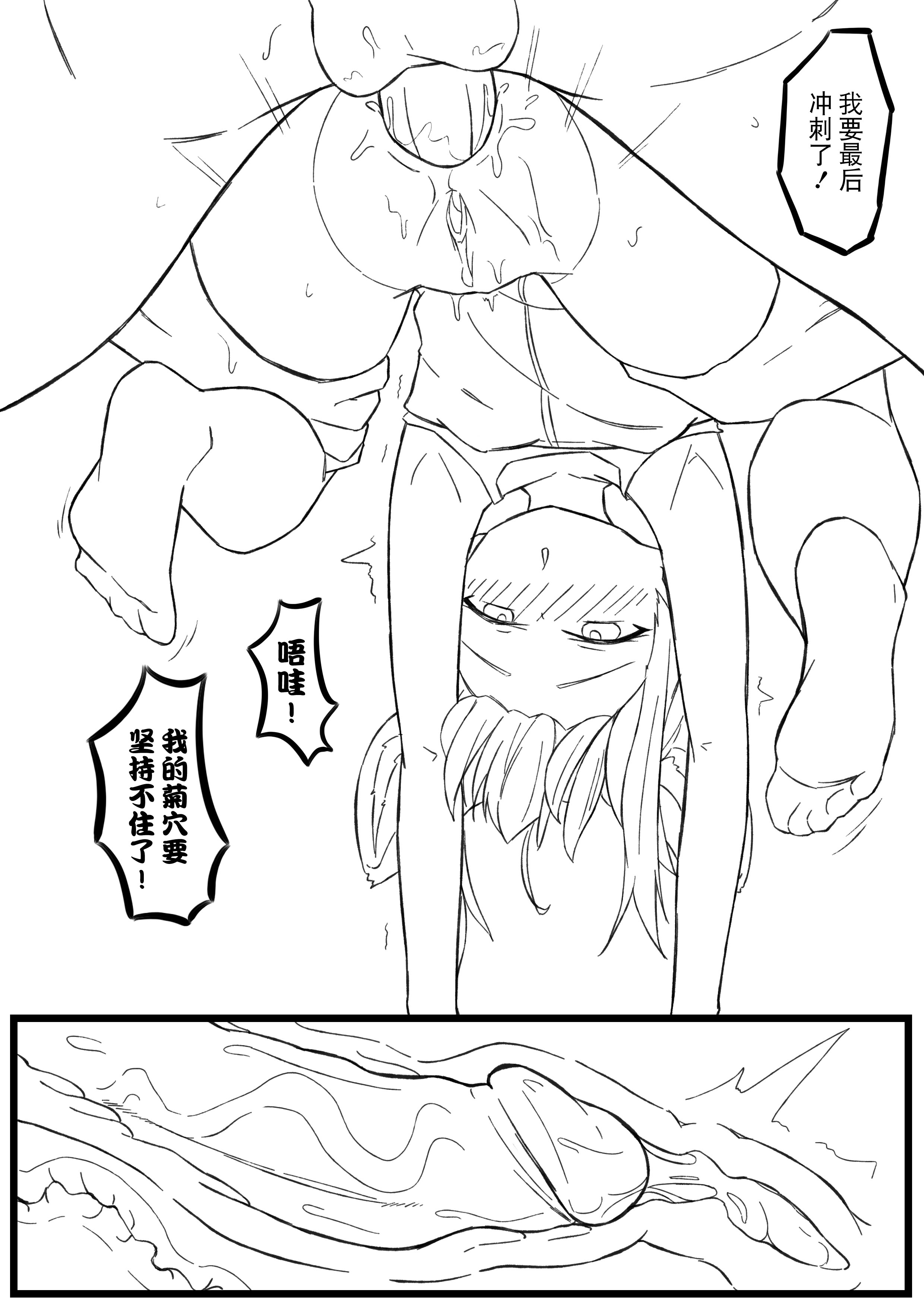 图片[19]-[君の核弹] 苏苏洛 [無修正]-米哈社