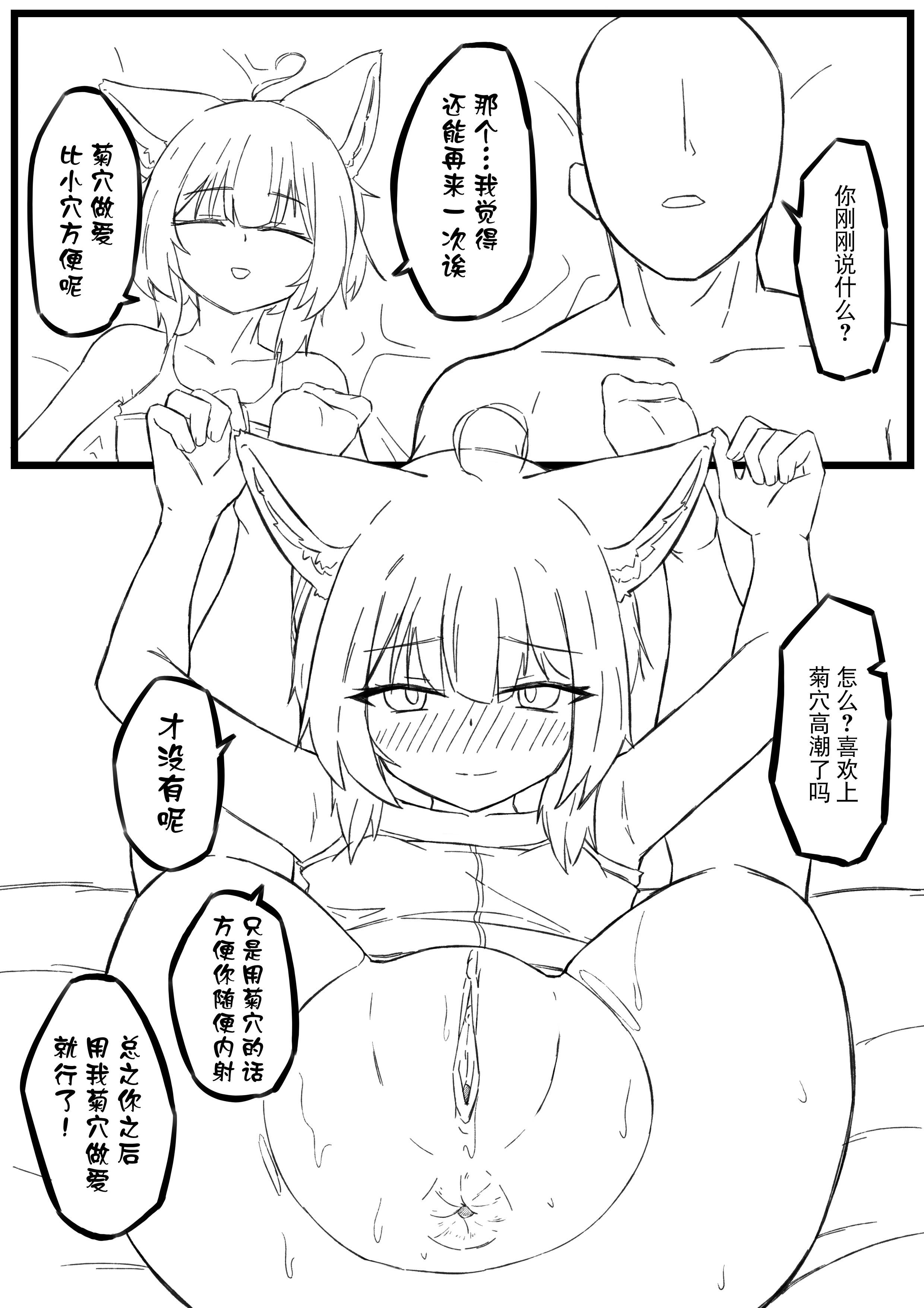 图片[21]-[君の核弹] 苏苏洛 [無修正]-米哈社