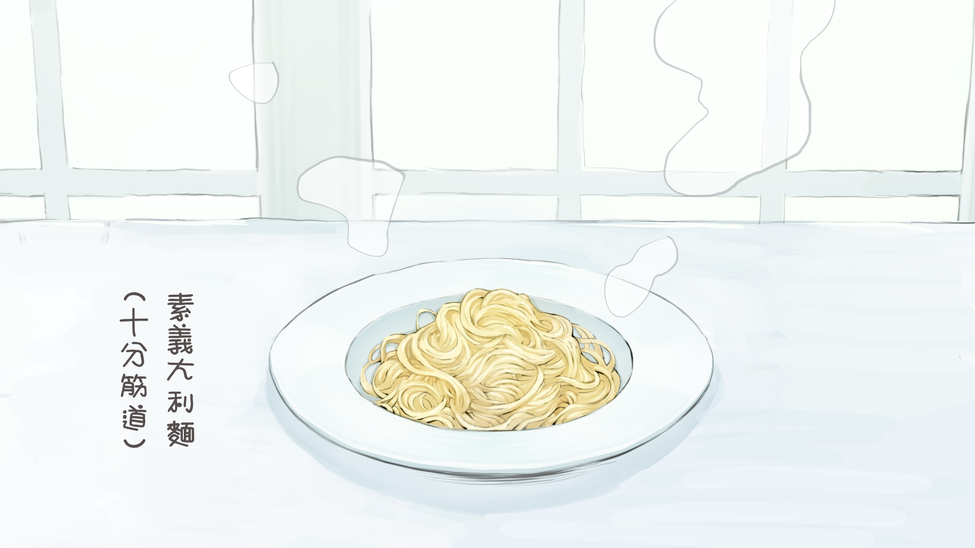 图片[4]-[ルシウム23日] メイドさんのスカトロパスタ! [臭鼬娘漢化組]-米哈社