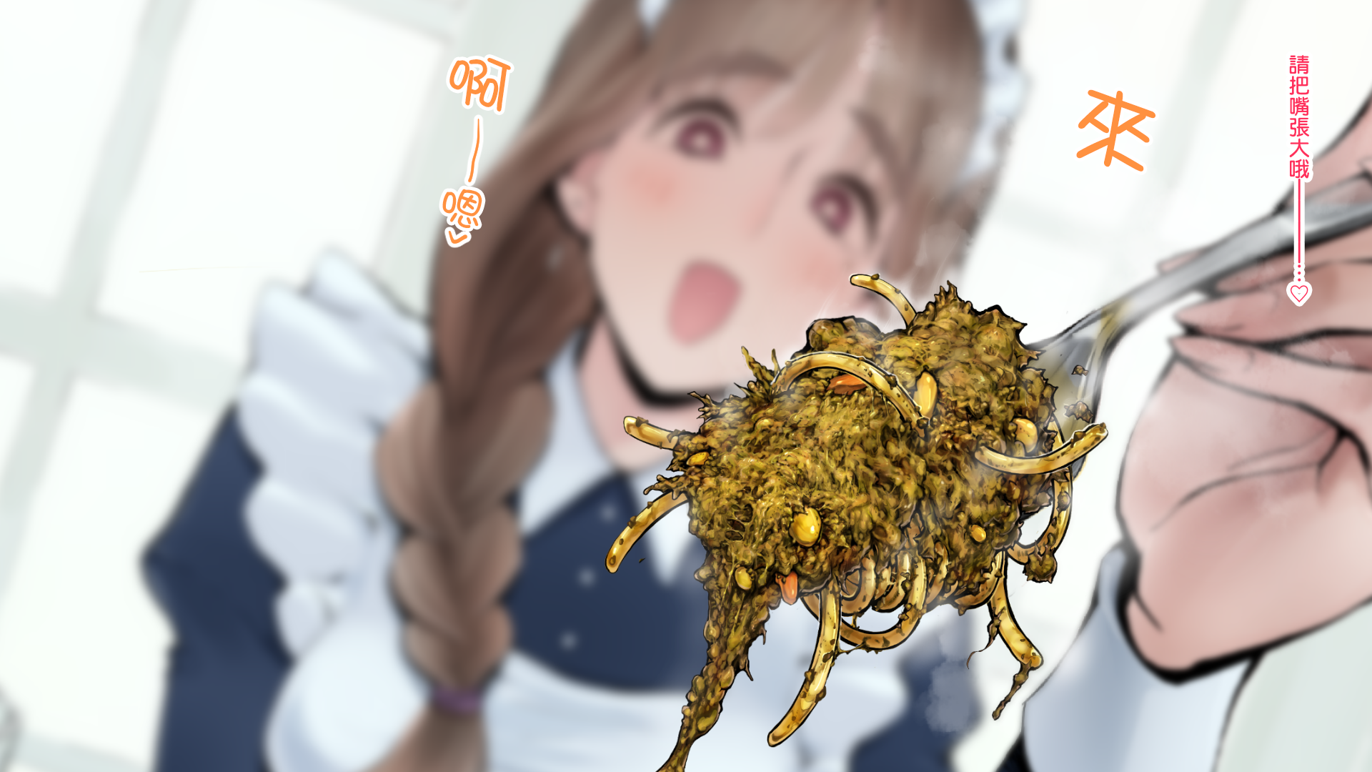 图片[19]-[ルシウム23日] メイドさんのスカトロパスタ! [臭鼬娘漢化組]-米哈社