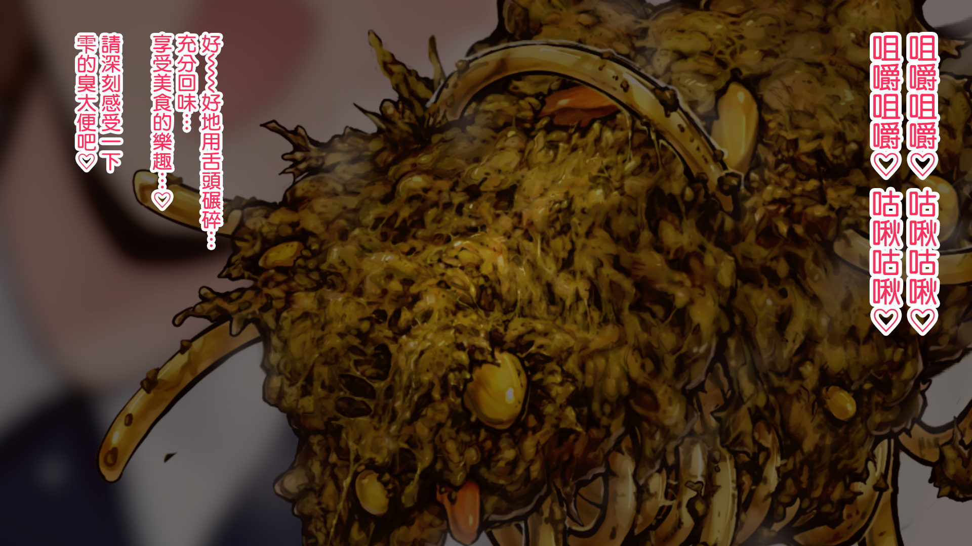 图片[21]-[ルシウム23日] メイドさんのスカトロパスタ! [臭鼬娘漢化組]-米哈社