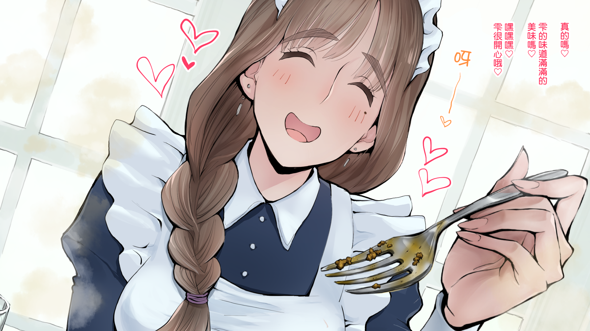 图片[23]-[ルシウム23日] メイドさんのスカトロパスタ! [臭鼬娘漢化組]-米哈社