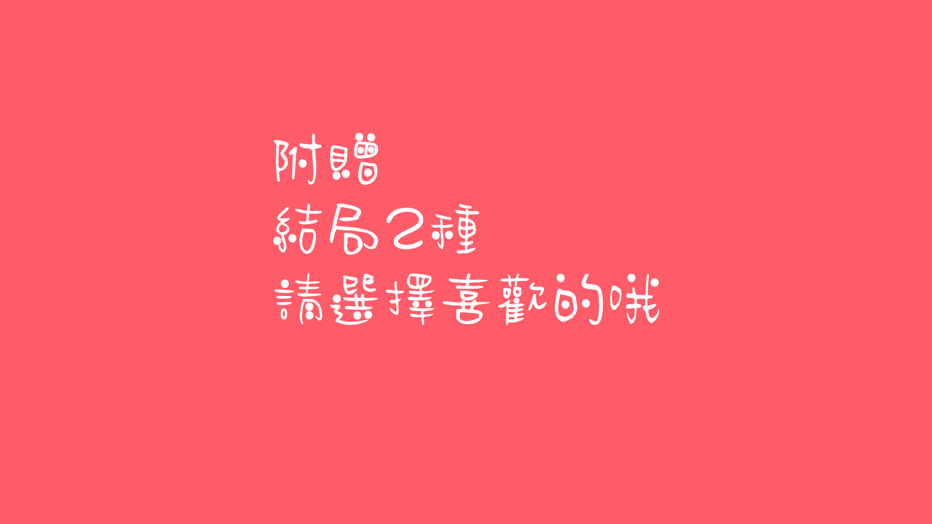 图片[42]-[ルシウム23日] メイドさんのスカトロパスタ! [臭鼬娘漢化組]-米哈社