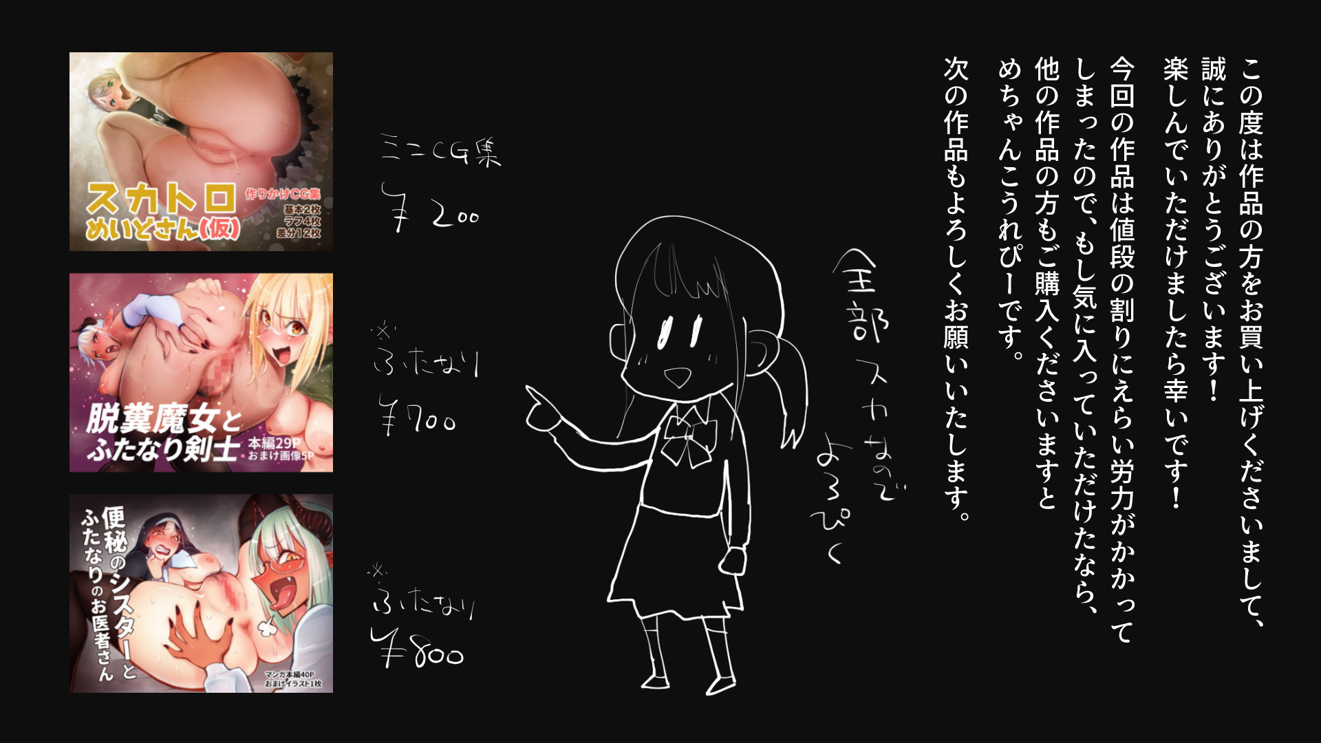 图片[32]-[ルシウム23日] 女子トイレうんうん [臭鼬娘漢化組]-米哈社