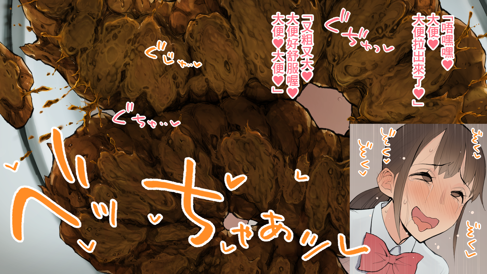 图片[37]-[ルシウム23日] 女子トイレうんうん [臭鼬娘漢化組]-米哈社