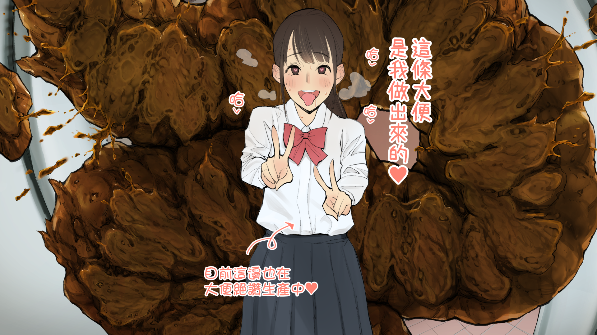 图片[39]-[ルシウム23日] 女子トイレうんうん [臭鼬娘漢化組]-米哈社