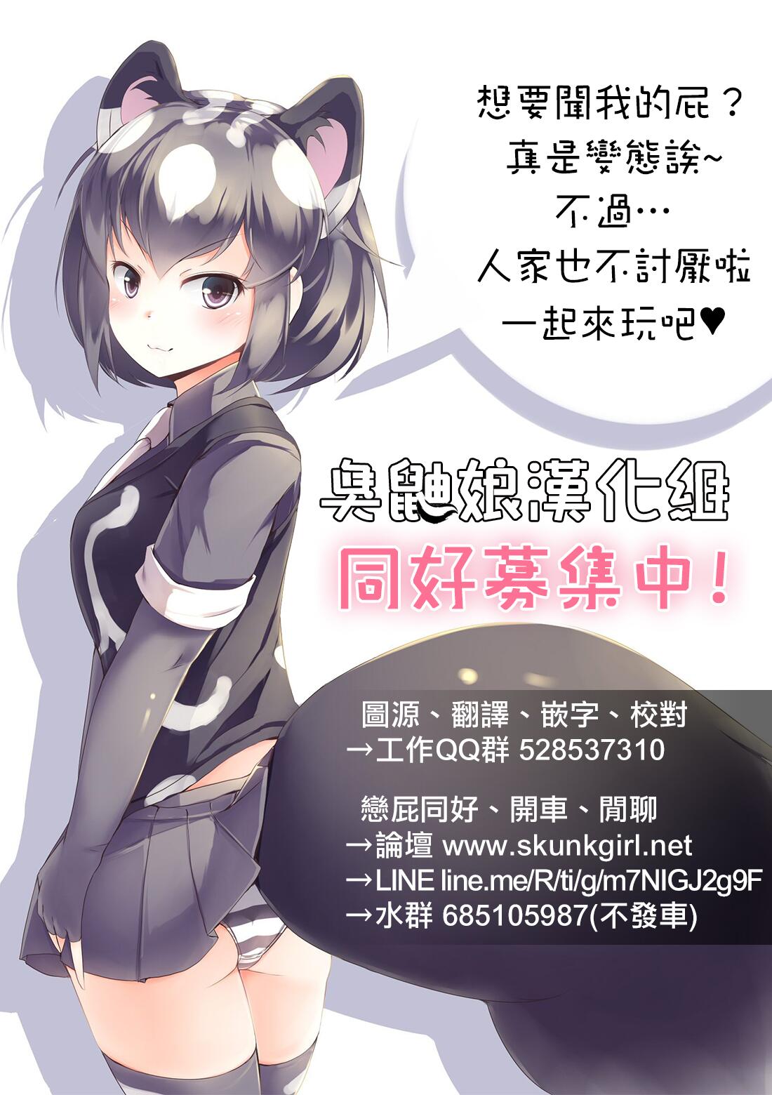 图片[30]-[支配少女 (Dining)] 白良家の長女 [臭鼬娘漢化組]-米哈社