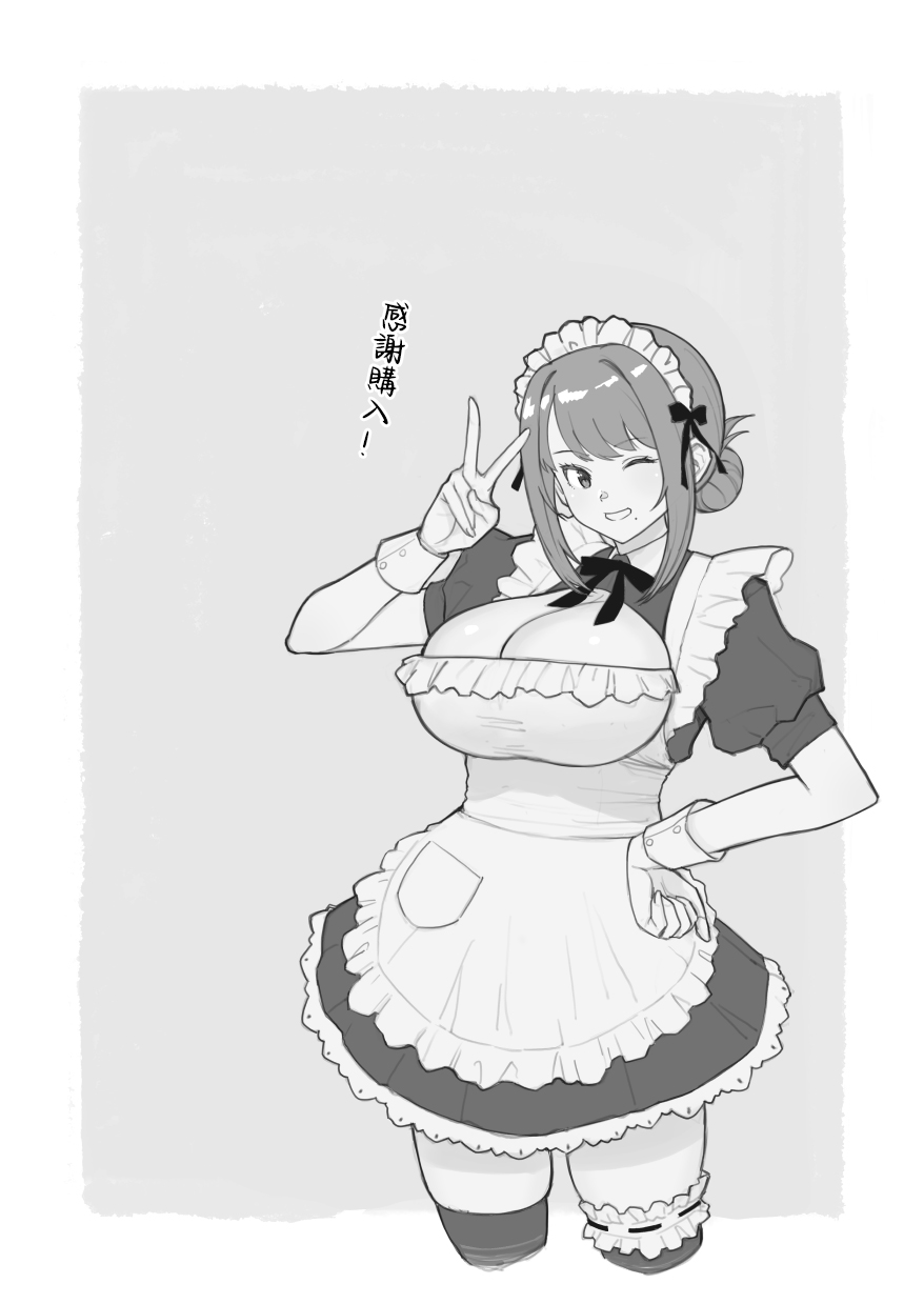 图片[2]-[華容道 (松果)] ラブホでデート壁越しに母娘とそれぞれ〇〇する本【前編】 [中国翻訳] [無修正]-米哈社