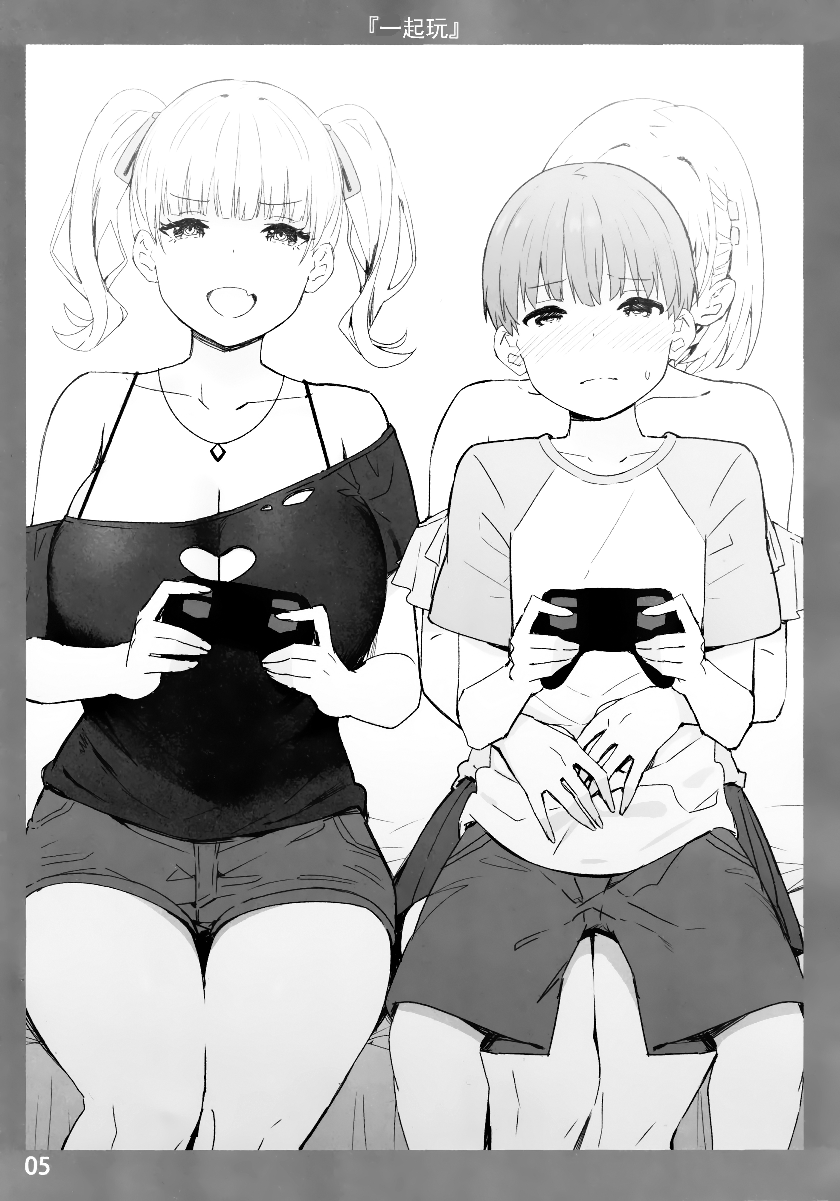 图片[32]-[Candy Club (スカイ)] お姉ちゃんととろける気持ち 1-5-米哈社