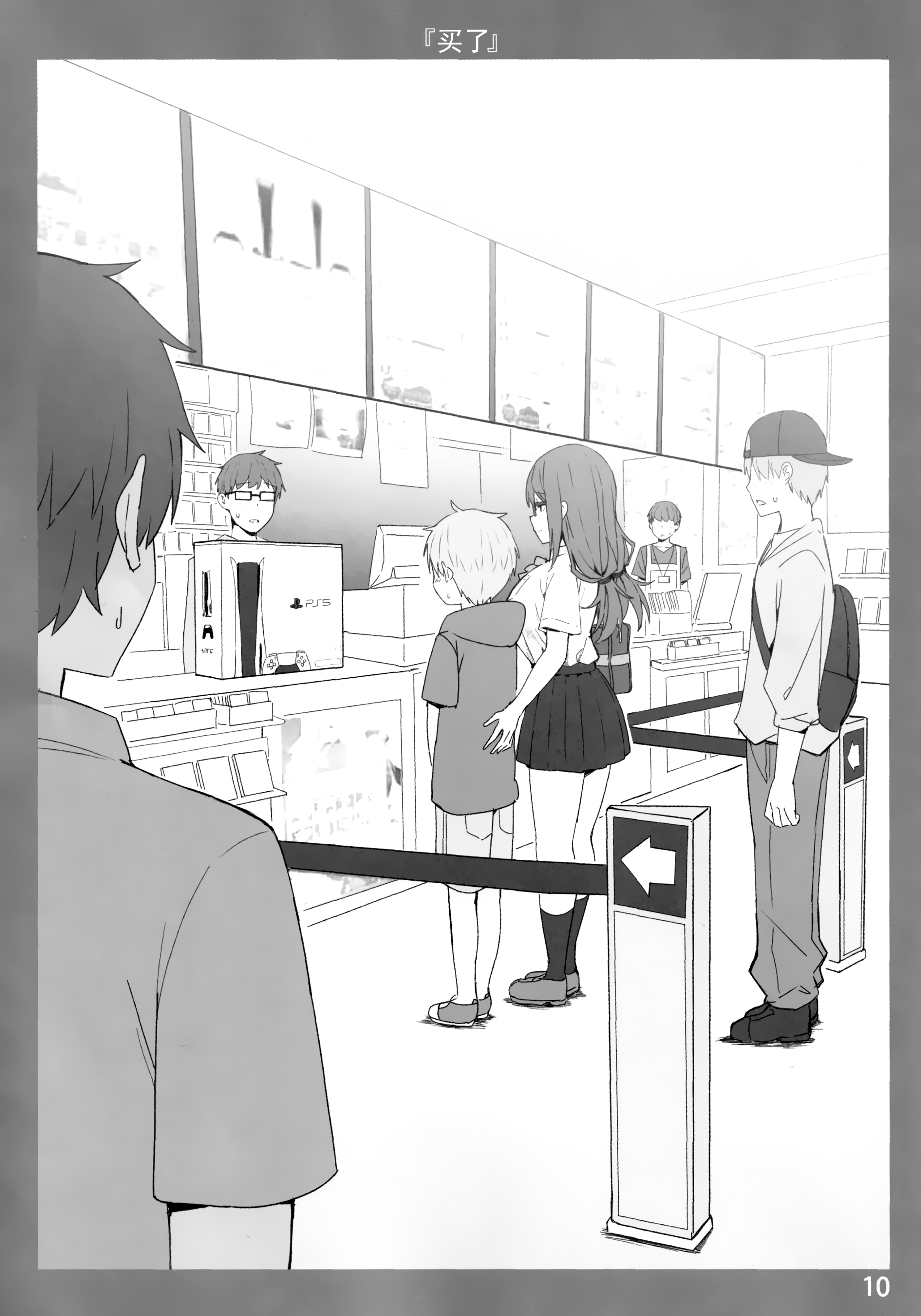 图片[37]-[Candy Club (スカイ)] お姉ちゃんととろける気持ち 1-5-米哈社