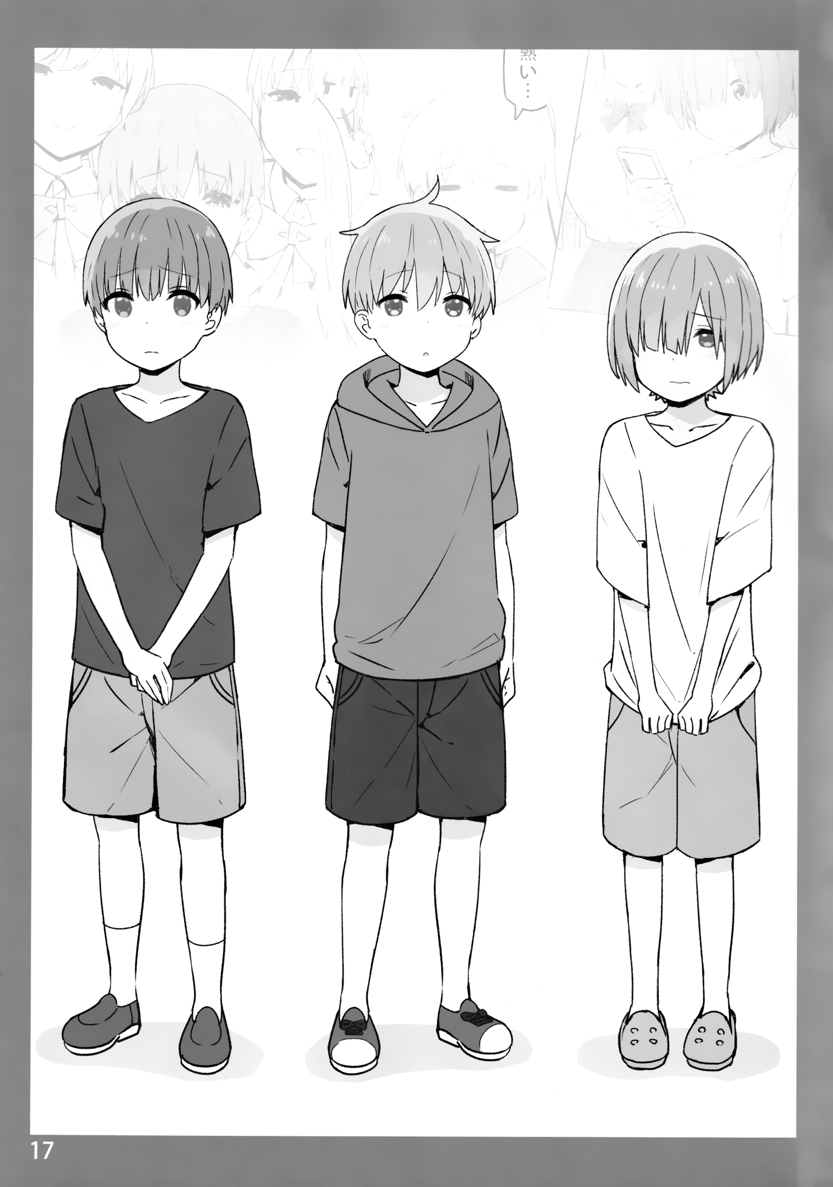 图片[44]-[Candy Club (スカイ)] お姉ちゃんととろける気持ち 1-5-米哈社