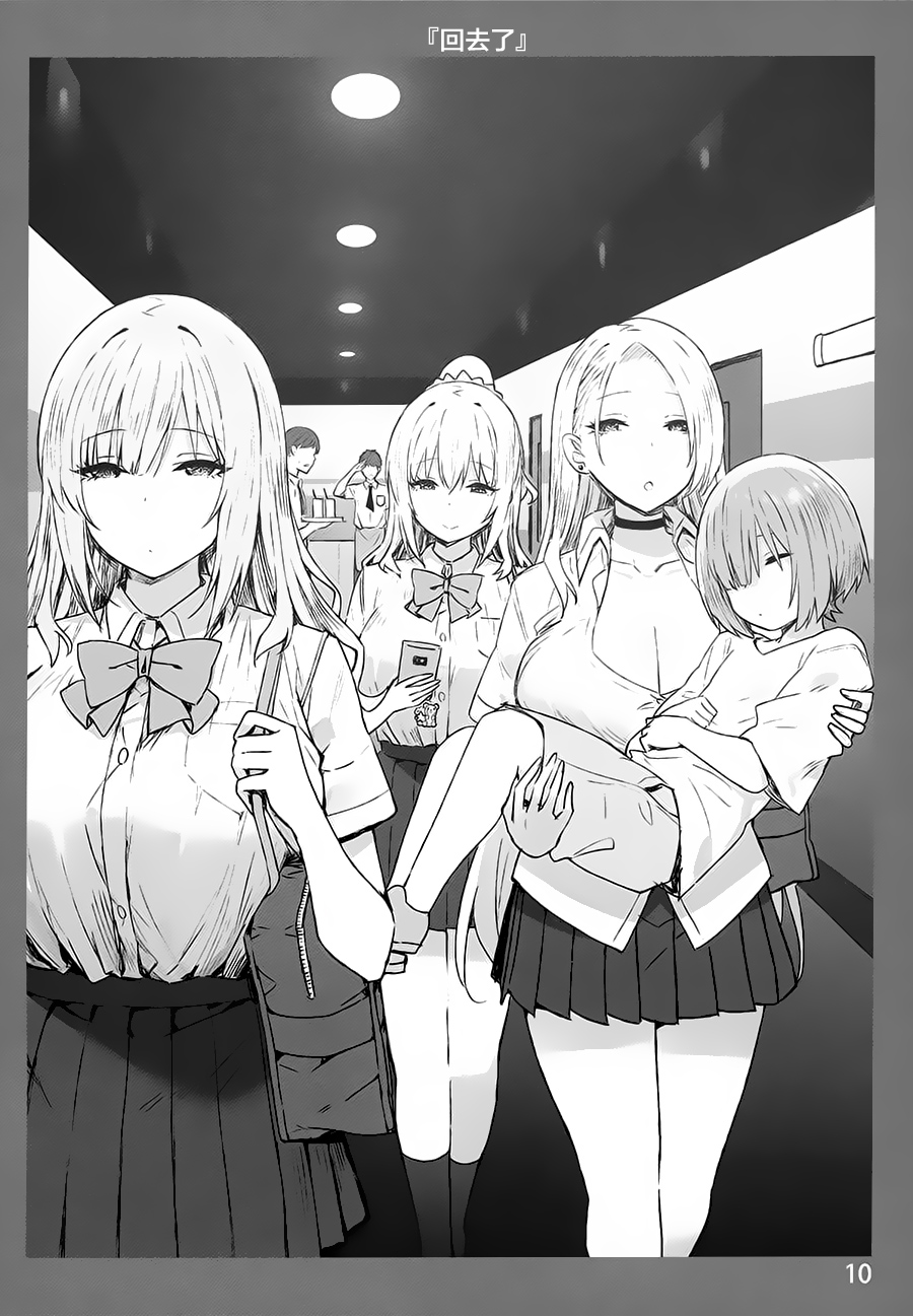 图片[55]-[Candy Club (スカイ)] お姉ちゃんととろける気持ち 1-5-米哈社