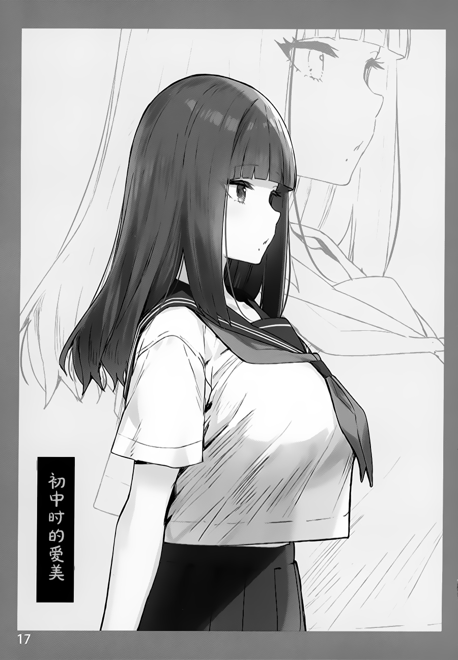 图片[62]-[Candy Club (スカイ)] お姉ちゃんととろける気持ち 1-5-米哈社