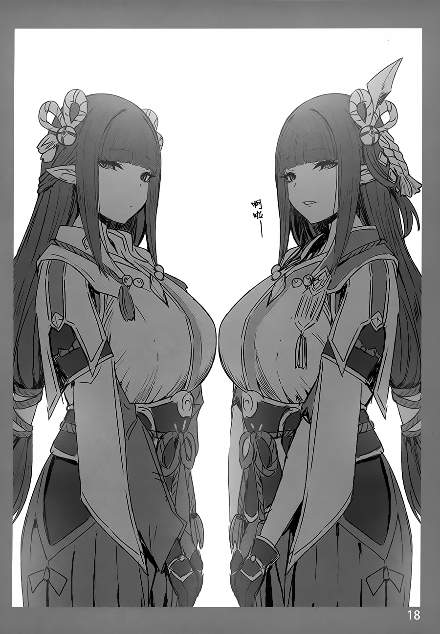 图片[63]-[Candy Club (スカイ)] お姉ちゃんととろける気持ち 1-5-米哈社