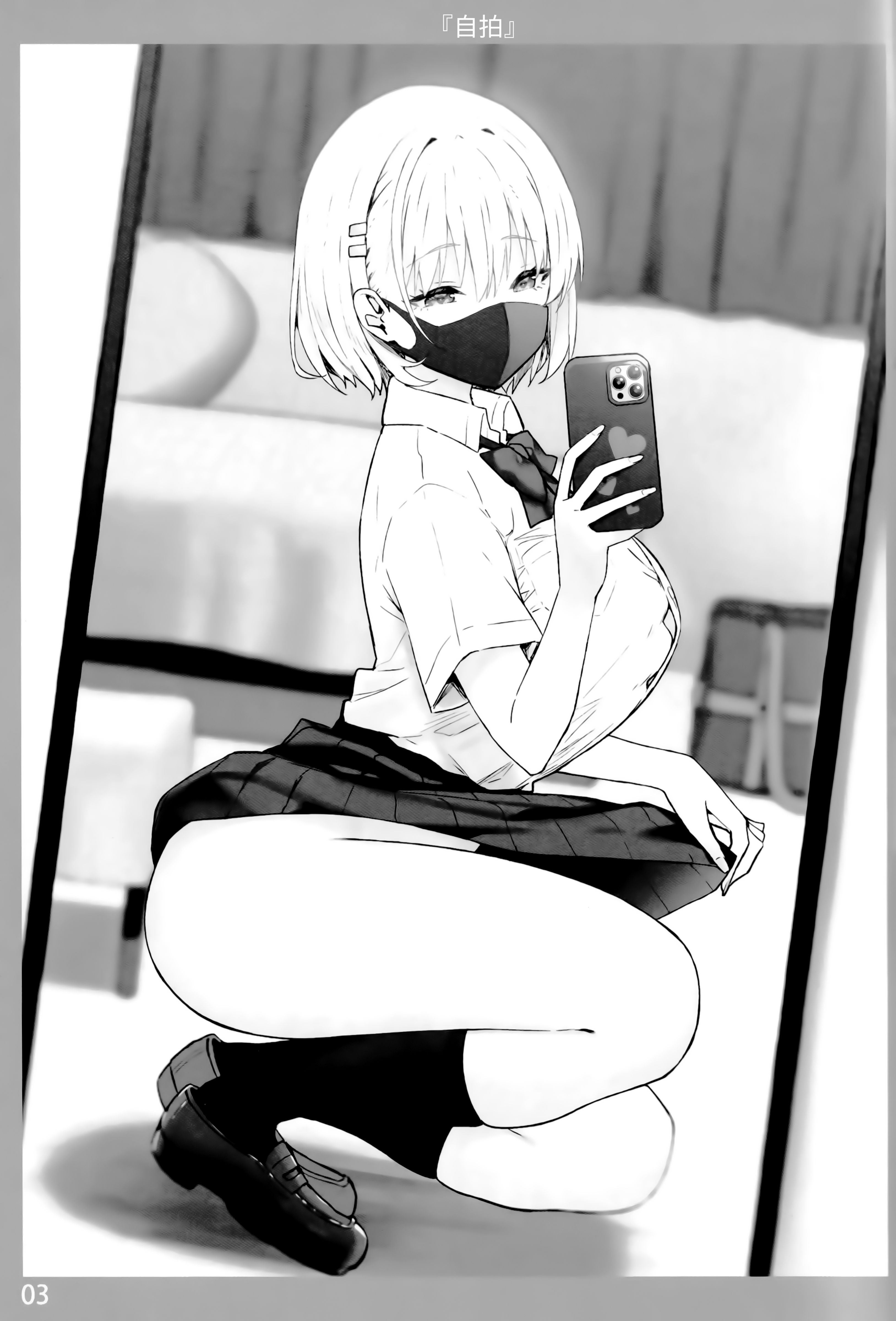 图片[74]-[Candy Club (スカイ)] お姉ちゃんととろける気持ち 1-5-米哈社