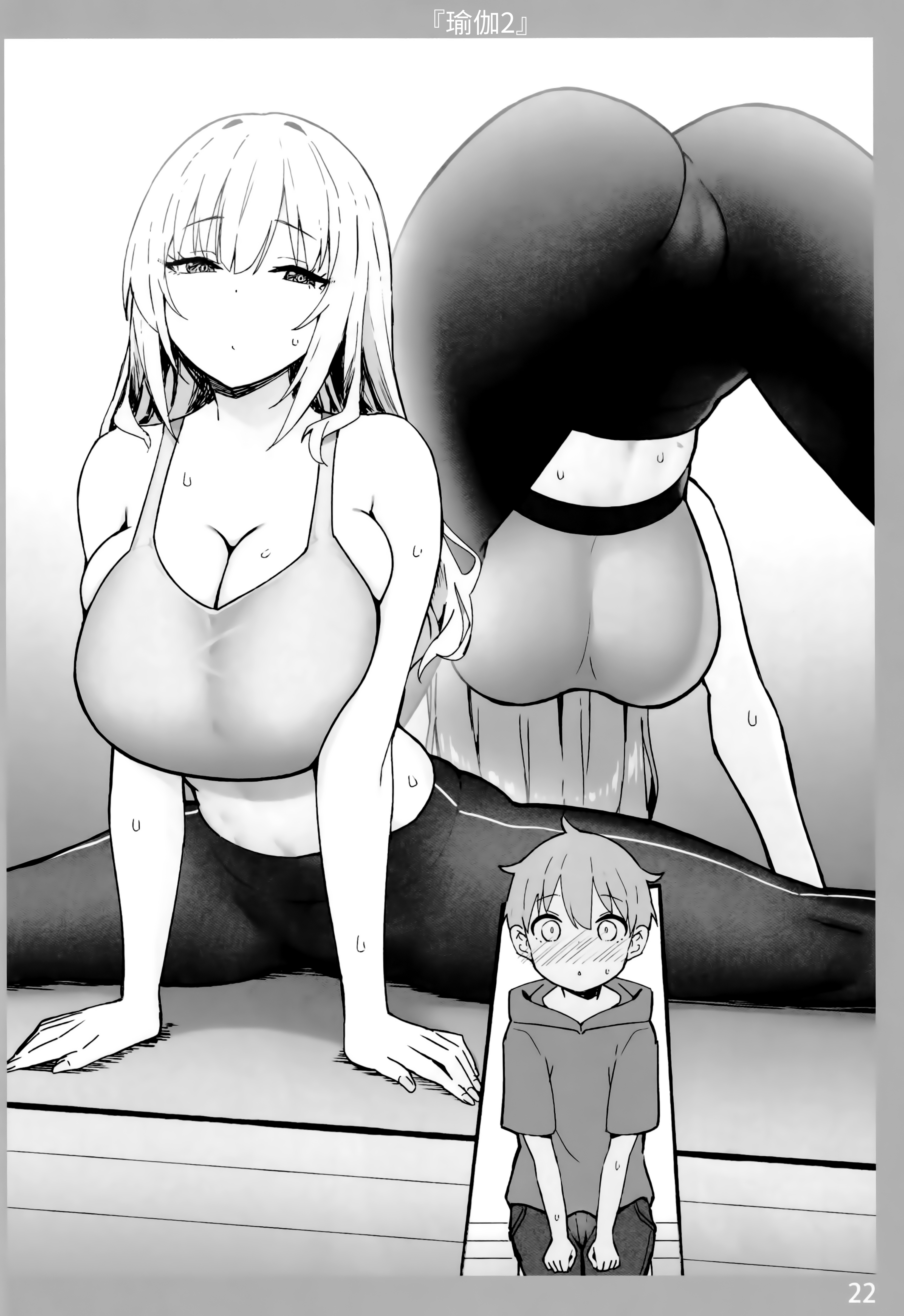 图片[93]-[Candy Club (スカイ)] お姉ちゃんととろける気持ち 1-5-米哈社