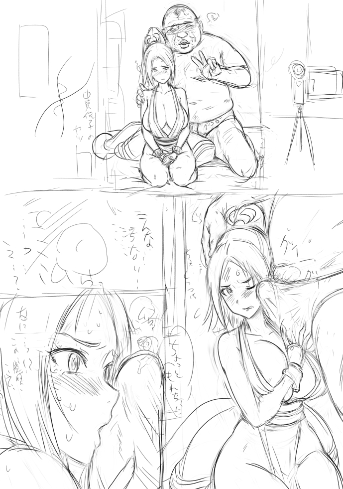 图片[36]-[民兵一号] 不知火妊活帳-米哈社