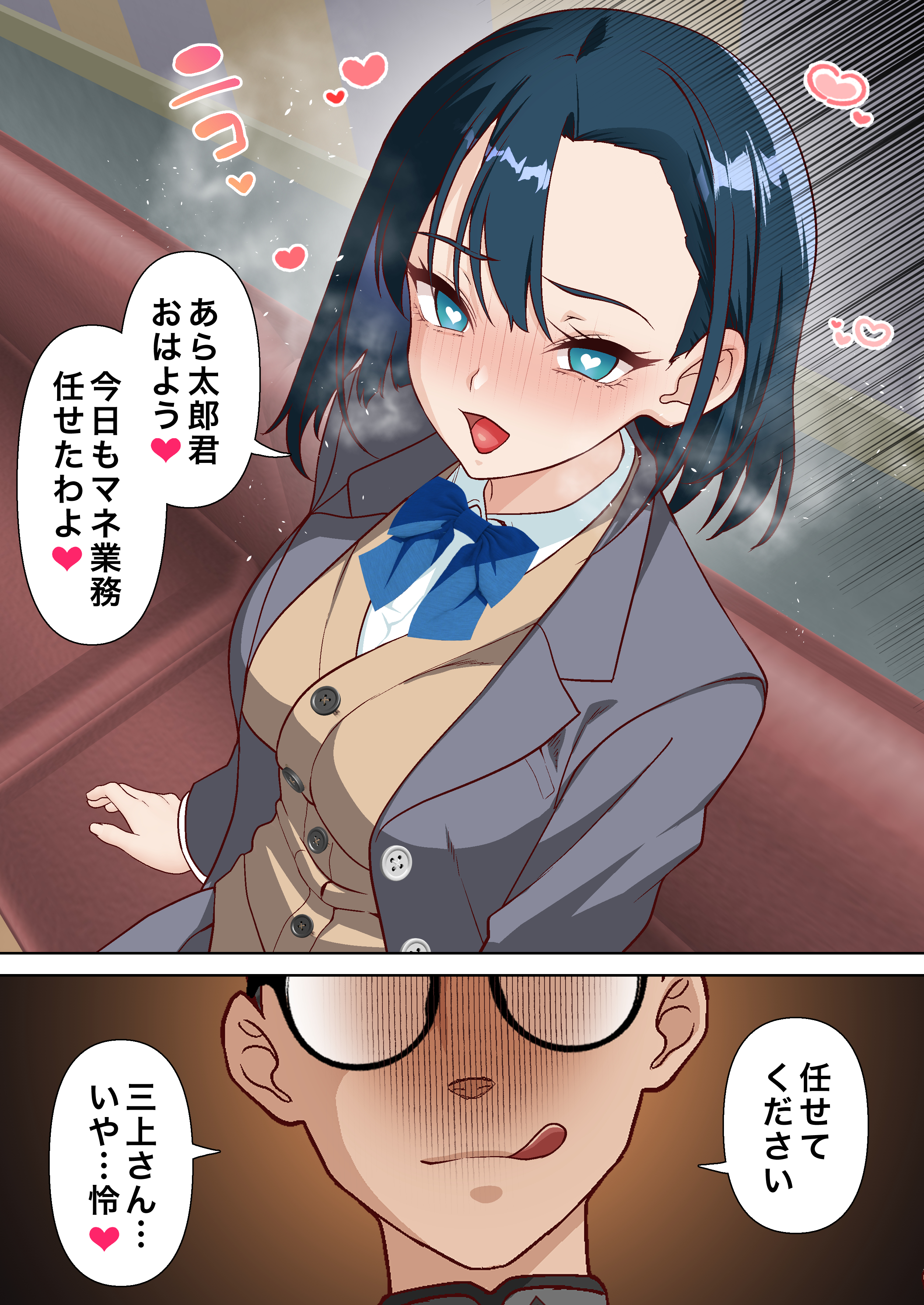 图片[12]-[白猫屋] 催眠アイドル学園3 怜編-米哈社