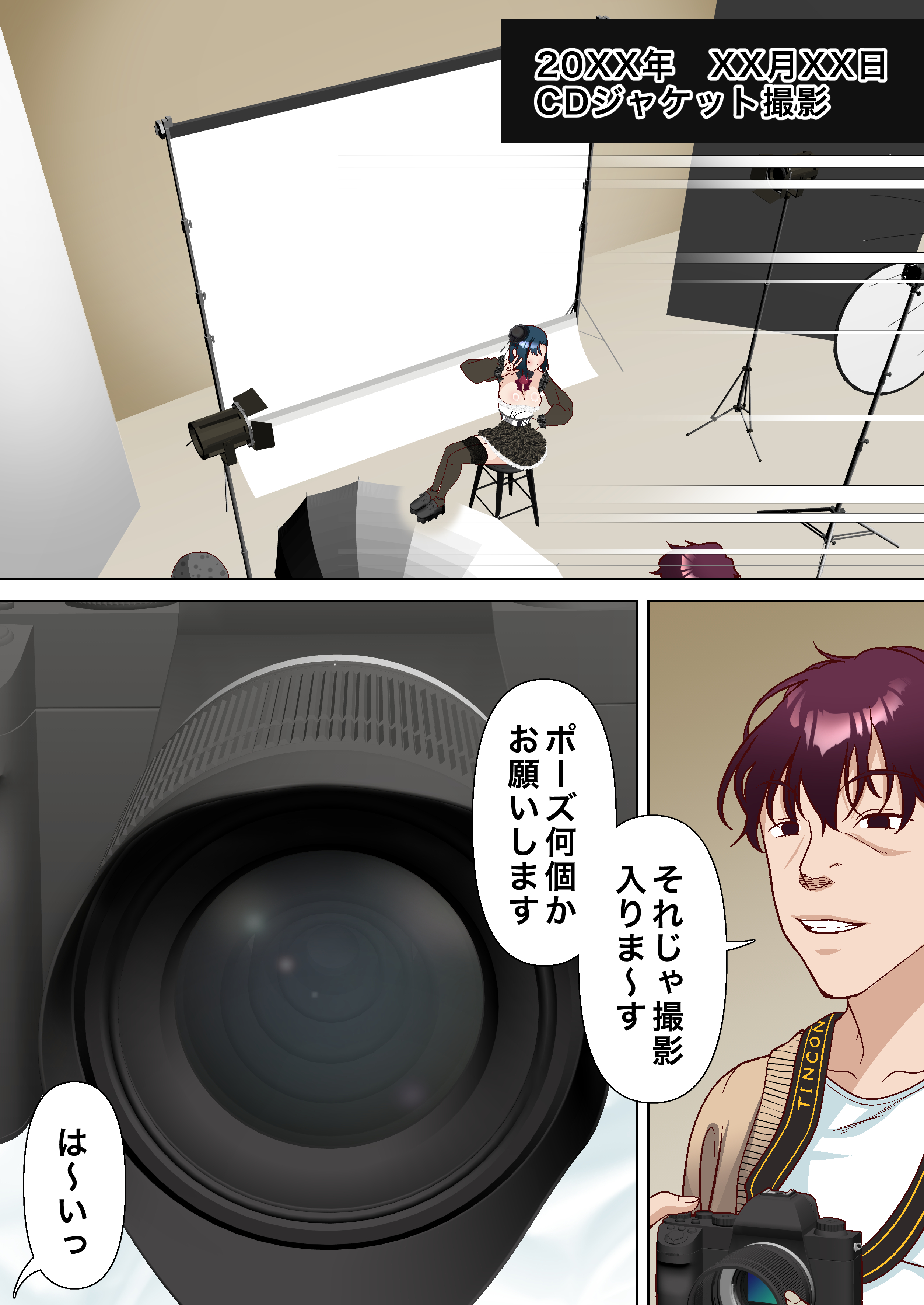 图片[13]-[白猫屋] 催眠アイドル学園3 怜編-米哈社