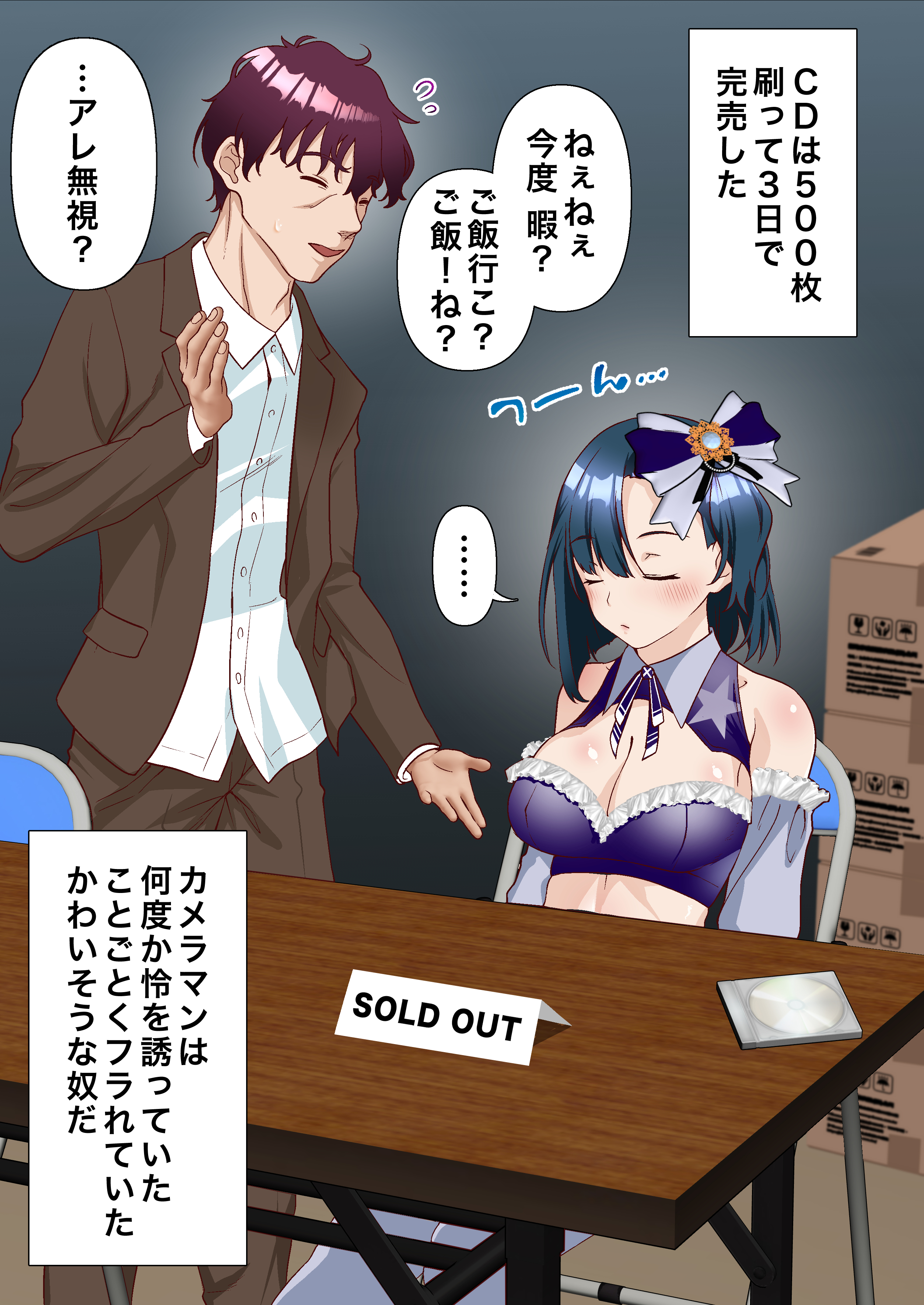 图片[30]-[白猫屋] 催眠アイドル学園3 怜編-米哈社