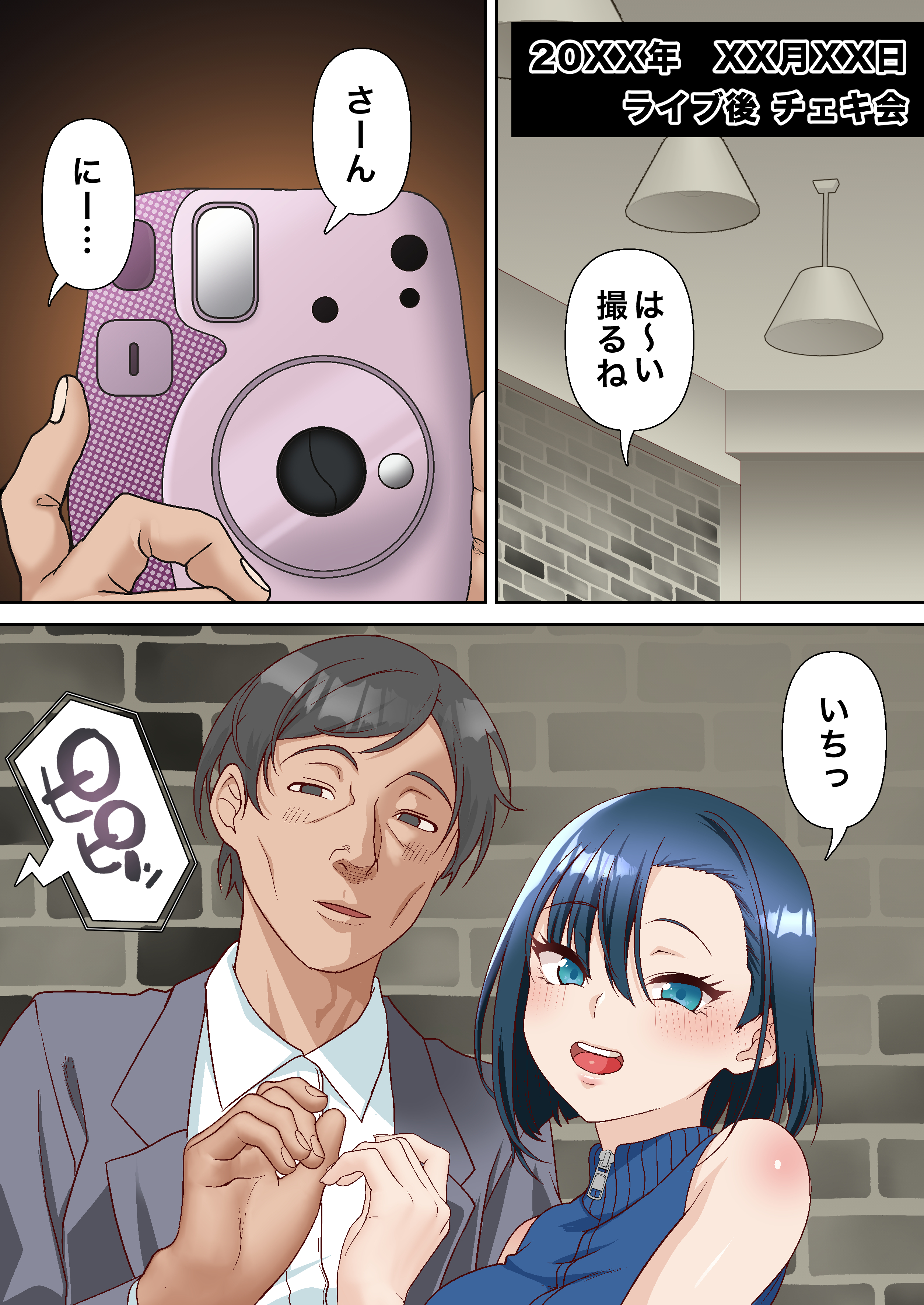 图片[31]-[白猫屋] 催眠アイドル学園3 怜編-米哈社