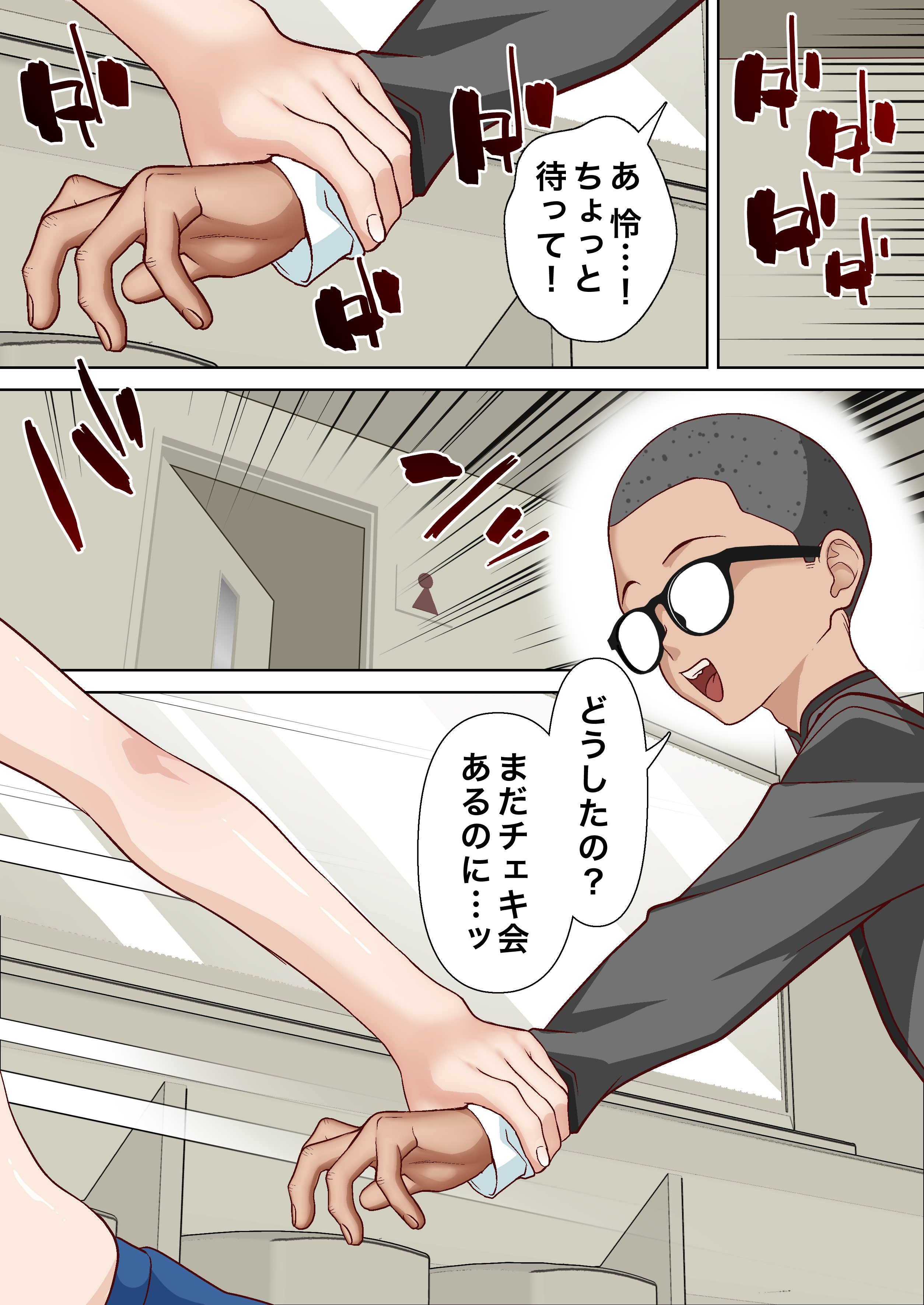 图片[37]-[白猫屋] 催眠アイドル学園3 怜編-米哈社