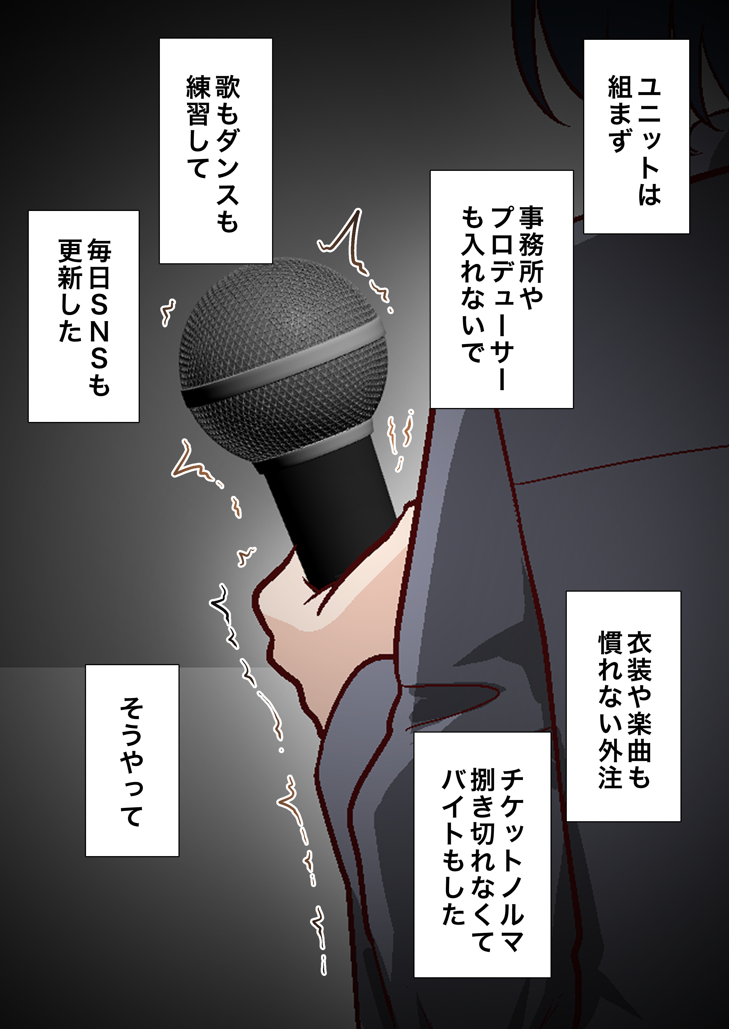 图片[60]-[白猫屋] 催眠アイドル学園3 怜編-米哈社