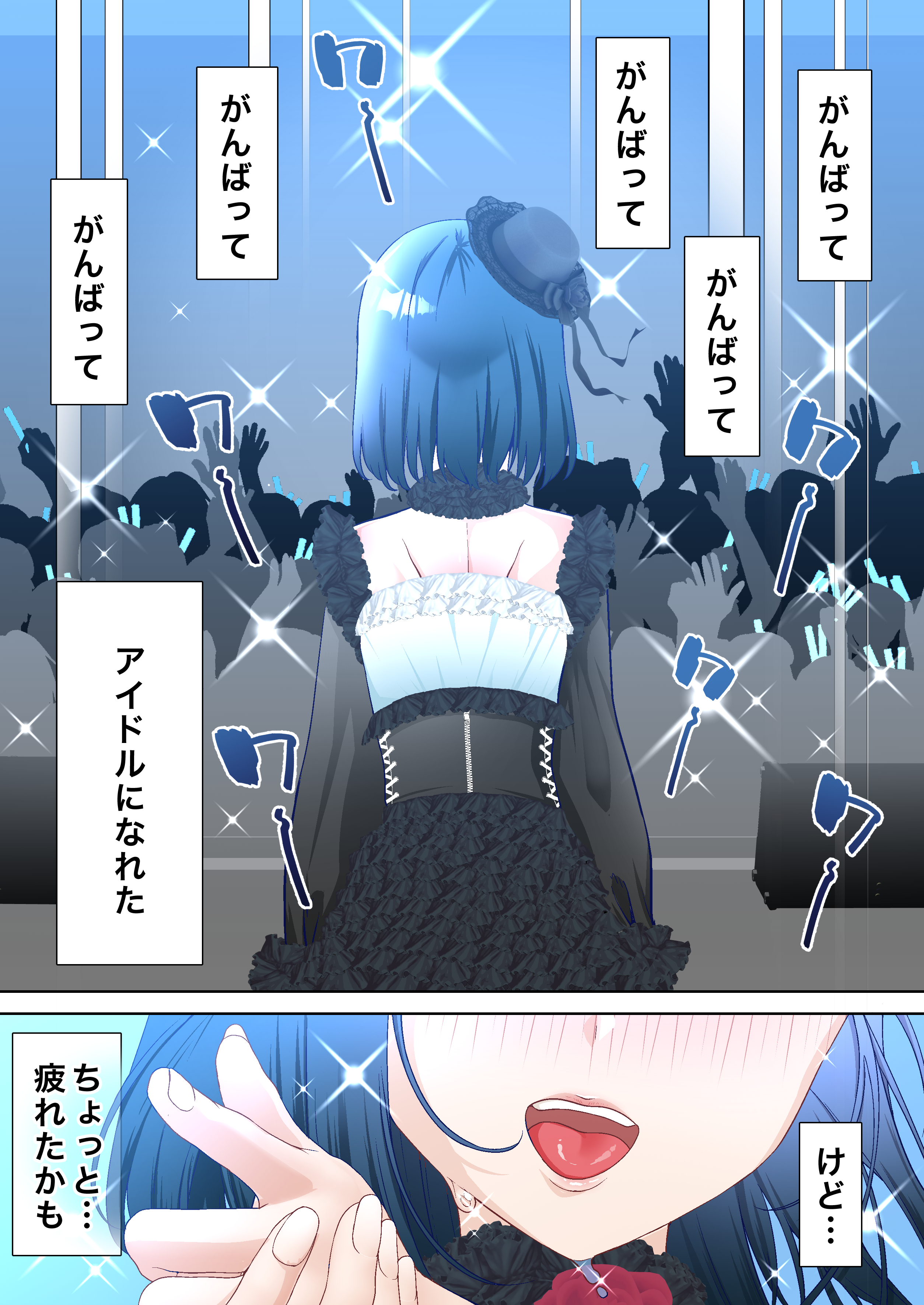 图片[61]-[白猫屋] 催眠アイドル学園3 怜編-米哈社