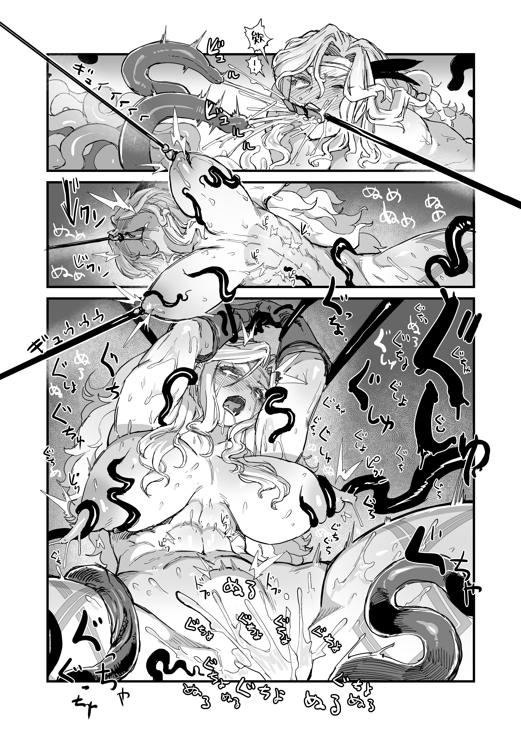 图片[27]-[OKTM (差詰そうたろう)] 余裕のセクハラアマゾンさん、調子に乗りすぎて即陥落。 (ドラゴンズクラウン) [路过的骑士汉化组] [DL版]-米哈社