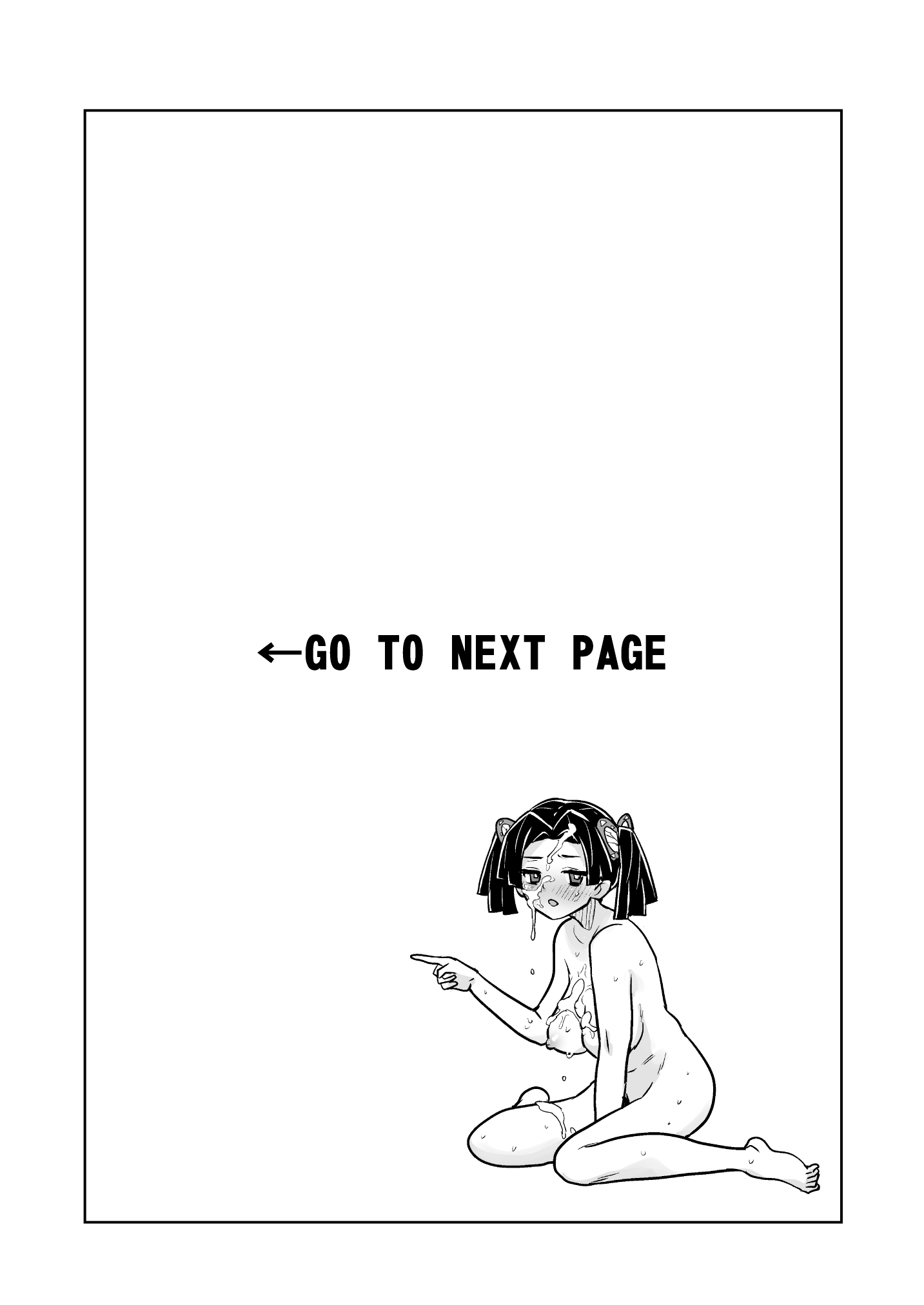 图片[31]-[全裸レストラン (縁山)] これで最後ですからアオイちゃん (鬼滅の刃) [角都九阳个人汉化]-米哈社