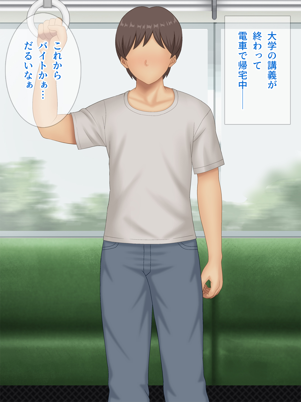 图片[2]-[Pixie Mint (ぴすこっと)] 巨乳人妻催淫～催眠で快楽に墜ちた淫妻～-米哈社