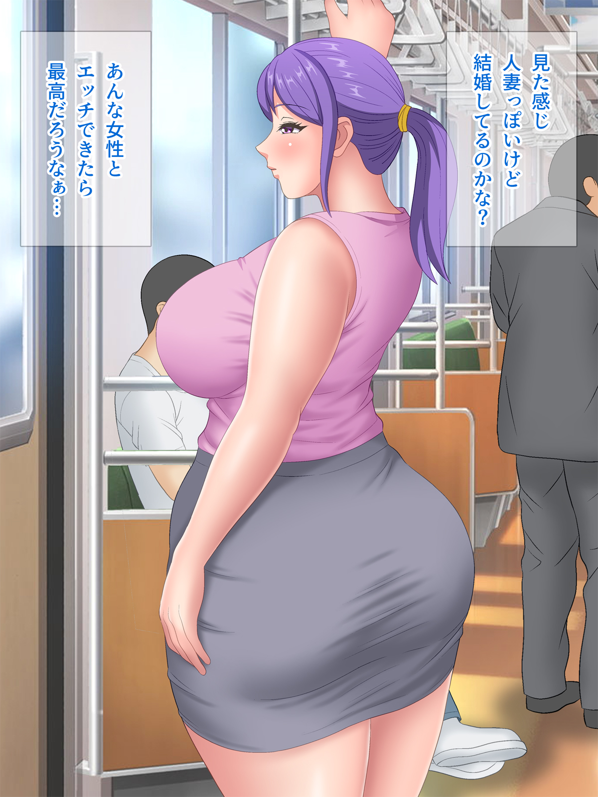 图片[4]-[Pixie Mint (ぴすこっと)] 巨乳人妻催淫～催眠で快楽に墜ちた淫妻～-米哈社