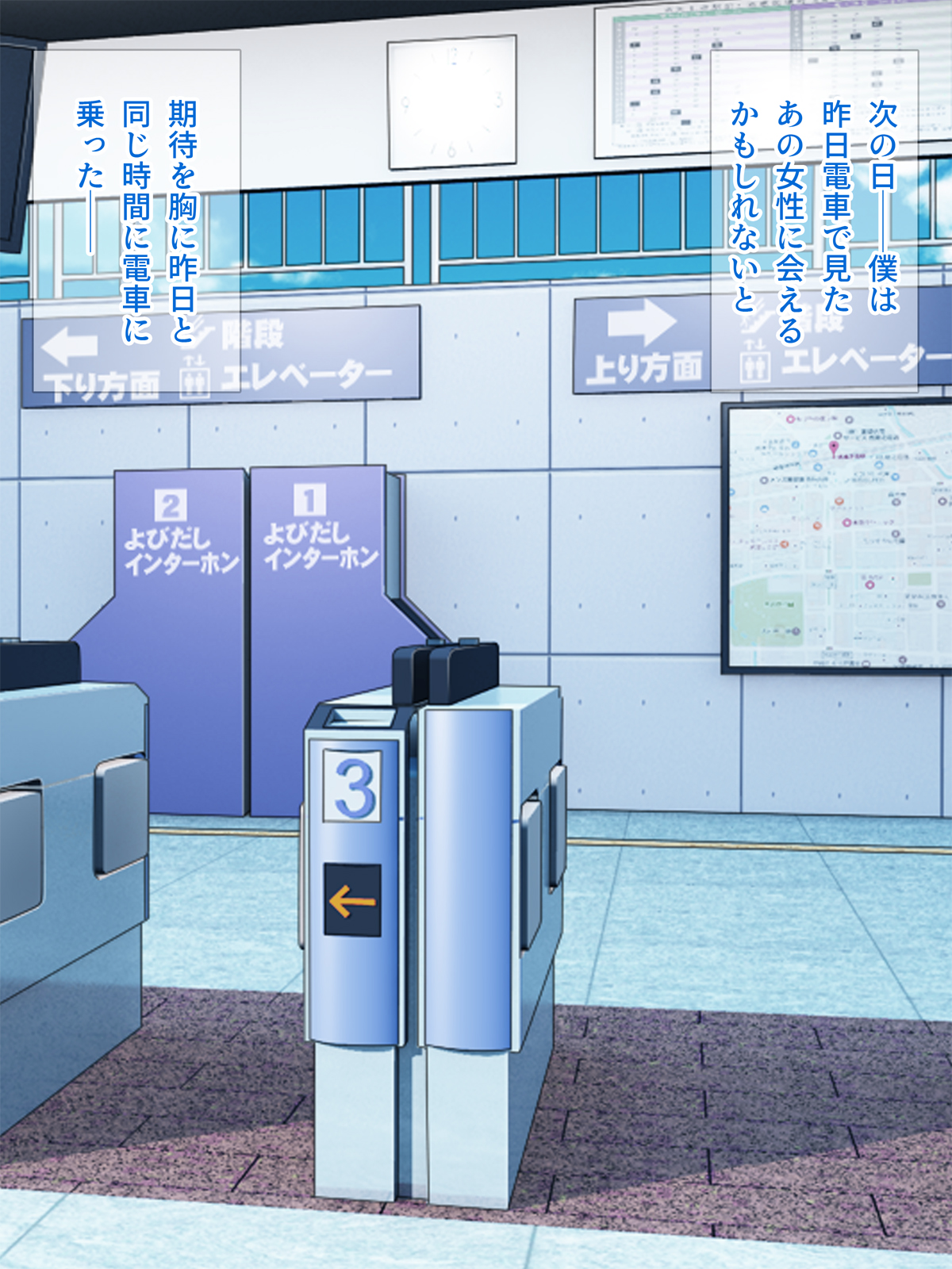 图片[6]-[Pixie Mint (ぴすこっと)] 巨乳人妻催淫～催眠で快楽に墜ちた淫妻～-米哈社