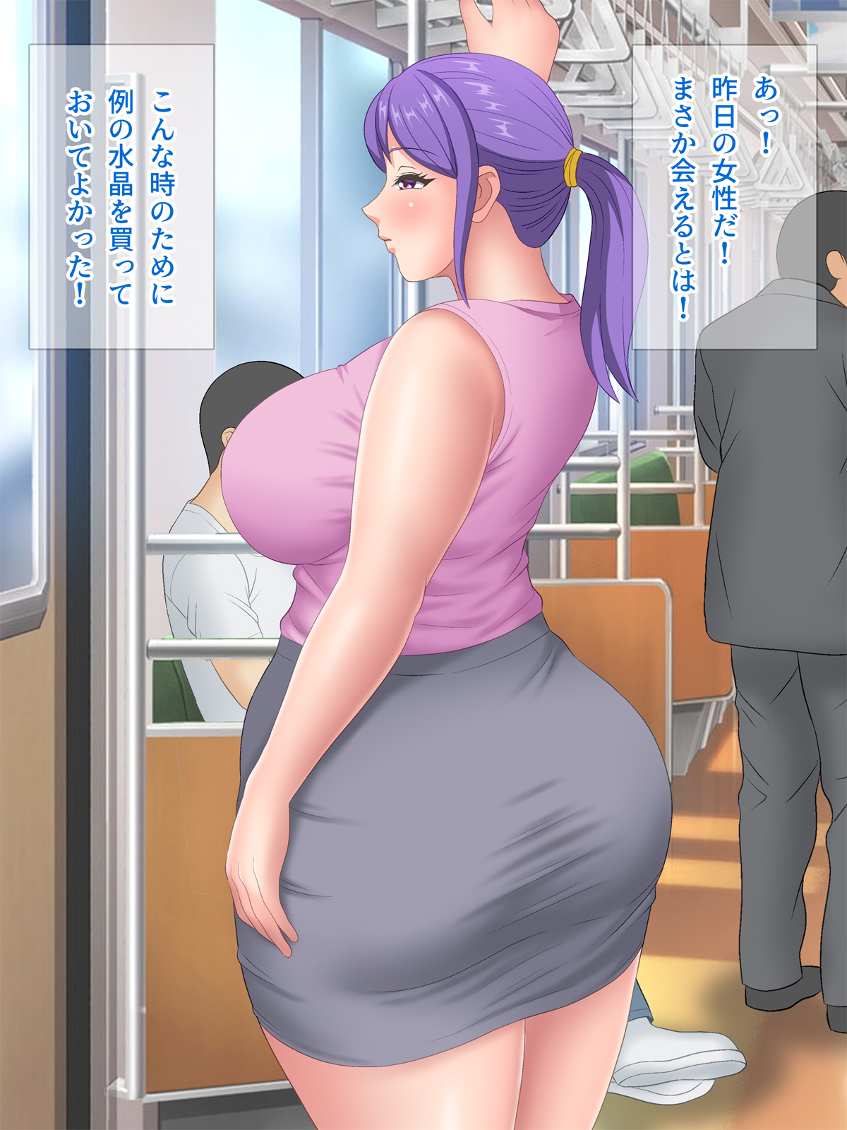 图片[7]-[Pixie Mint (ぴすこっと)] 巨乳人妻催淫～催眠で快楽に墜ちた淫妻～-米哈社