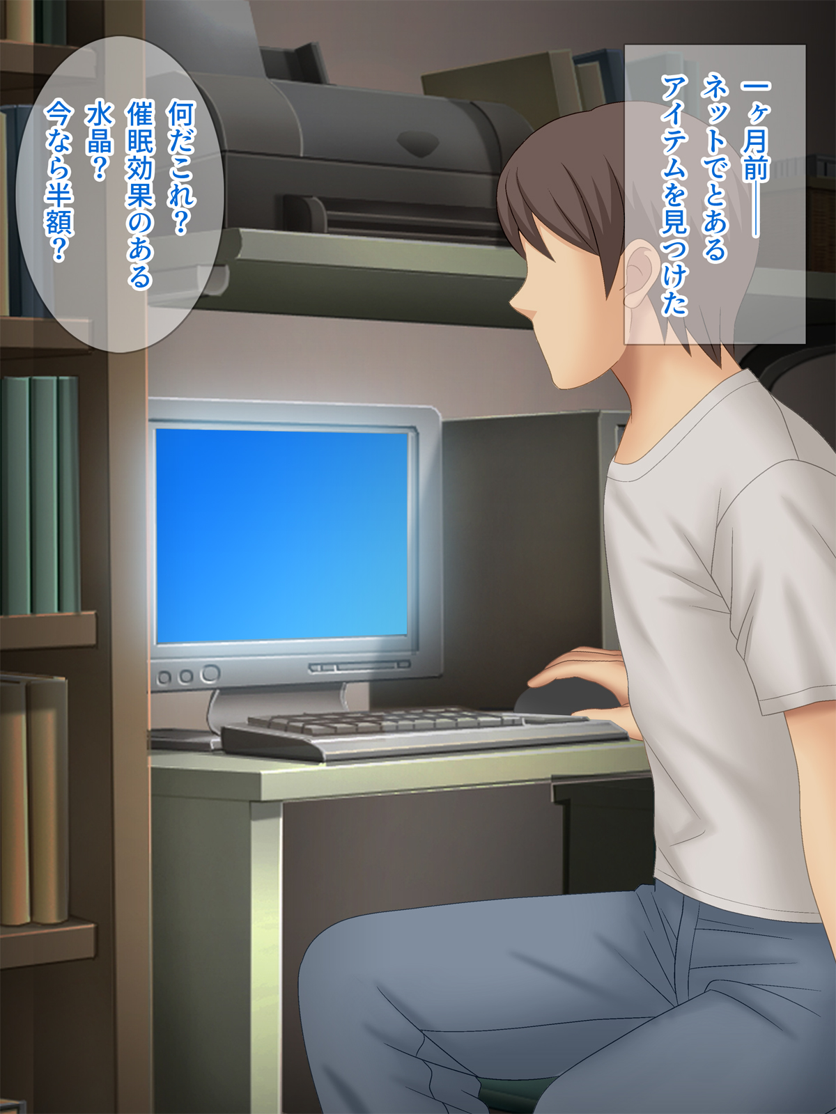 图片[8]-[Pixie Mint (ぴすこっと)] 巨乳人妻催淫～催眠で快楽に墜ちた淫妻～-米哈社