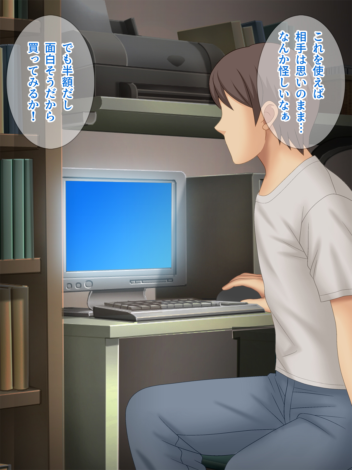 图片[9]-[Pixie Mint (ぴすこっと)] 巨乳人妻催淫～催眠で快楽に墜ちた淫妻～-米哈社