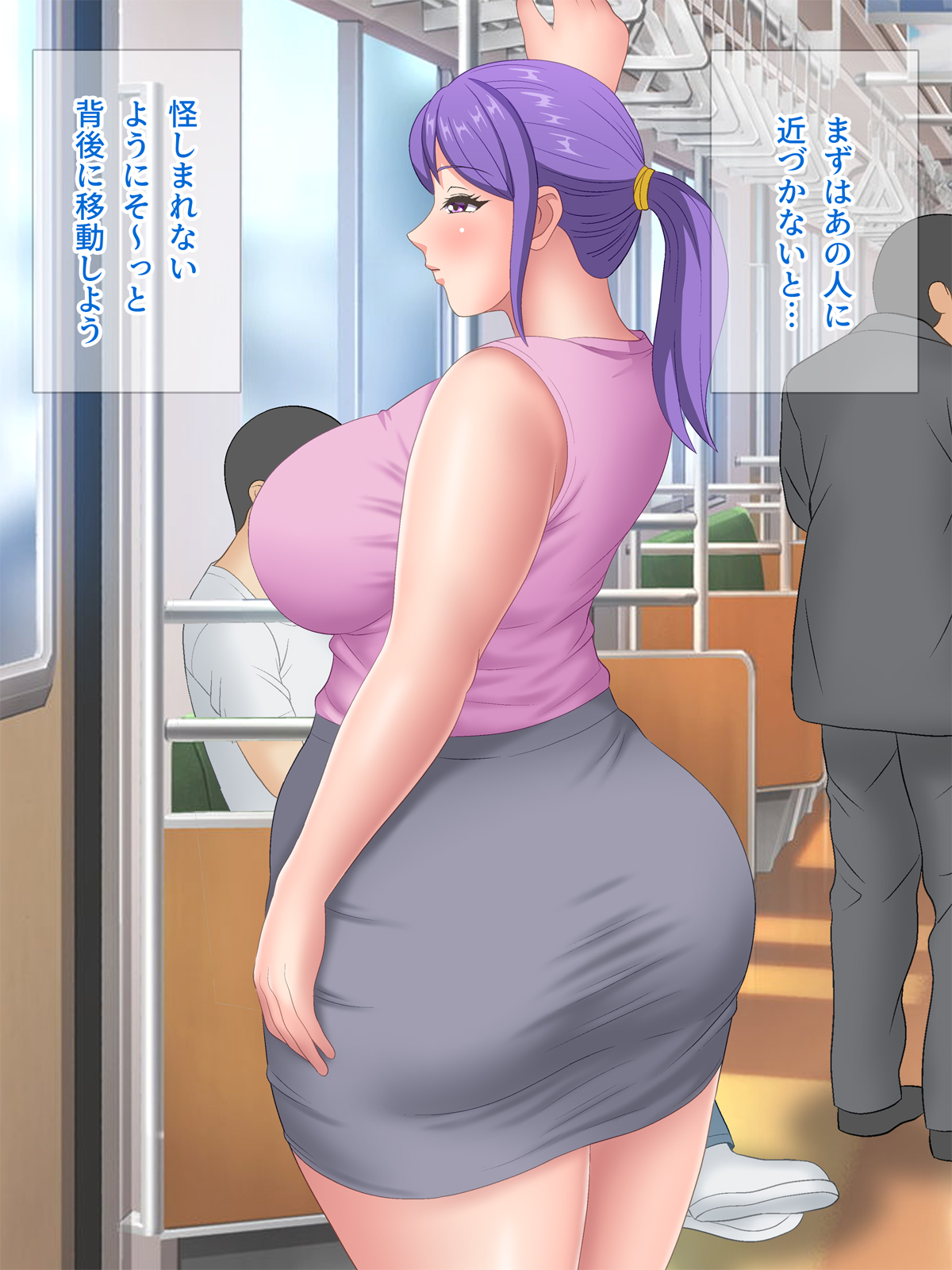 图片[11]-[Pixie Mint (ぴすこっと)] 巨乳人妻催淫～催眠で快楽に墜ちた淫妻～-米哈社