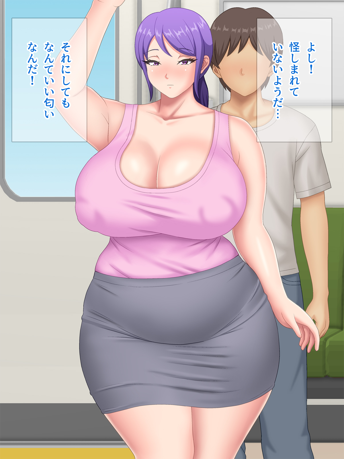 图片[12]-[Pixie Mint (ぴすこっと)] 巨乳人妻催淫～催眠で快楽に墜ちた淫妻～-米哈社
