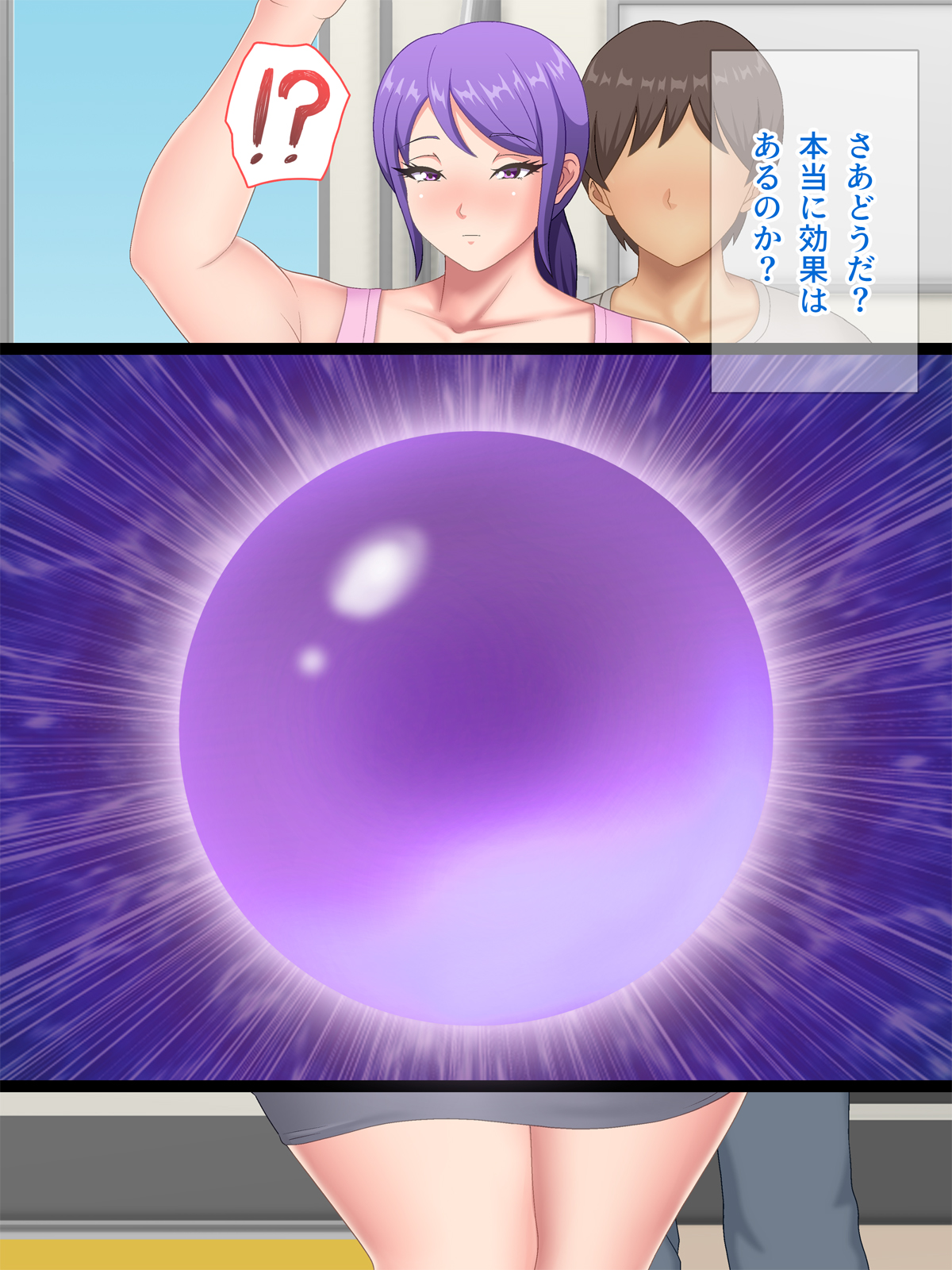 图片[17]-[Pixie Mint (ぴすこっと)] 巨乳人妻催淫～催眠で快楽に墜ちた淫妻～-米哈社