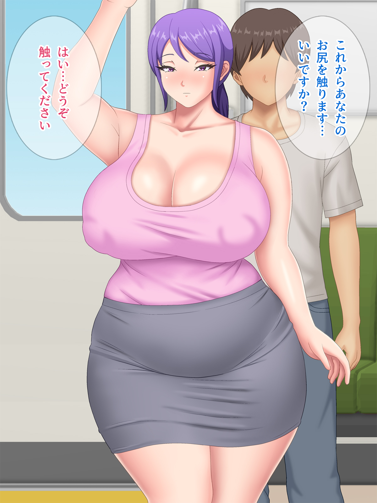 图片[19]-[Pixie Mint (ぴすこっと)] 巨乳人妻催淫～催眠で快楽に墜ちた淫妻～-米哈社